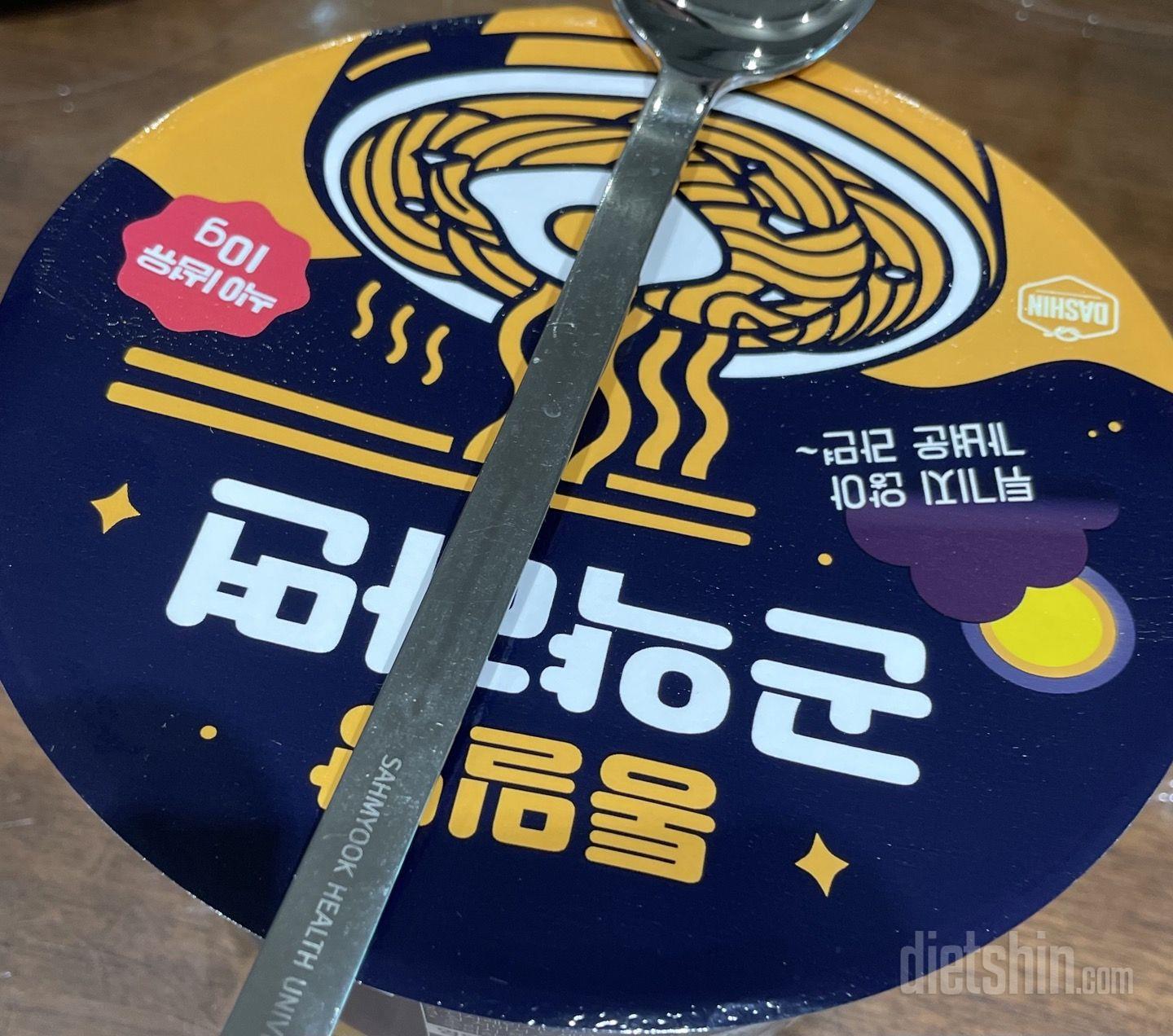 곤약면이 약간 에그면같은데 나름 맛있