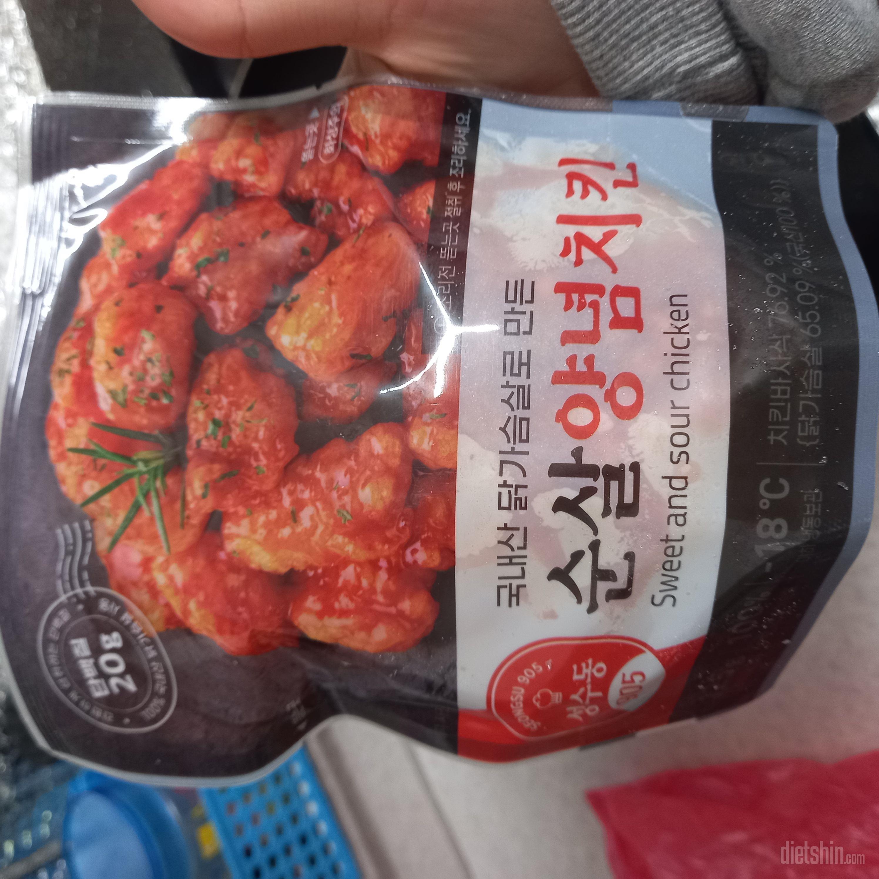 여러분 이 치킨 진짜 맛있어요...