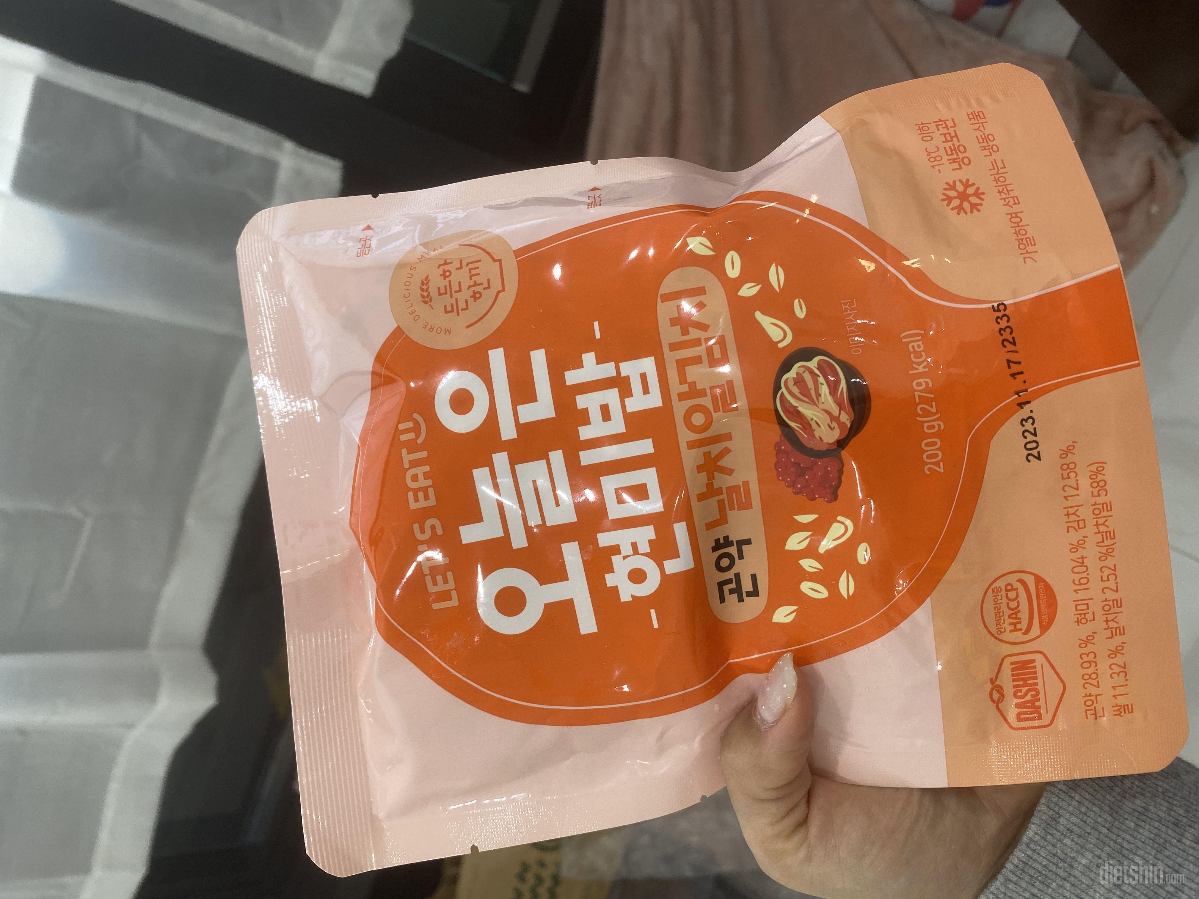 생각했던것 보다 너무 맛잇어서 또 시