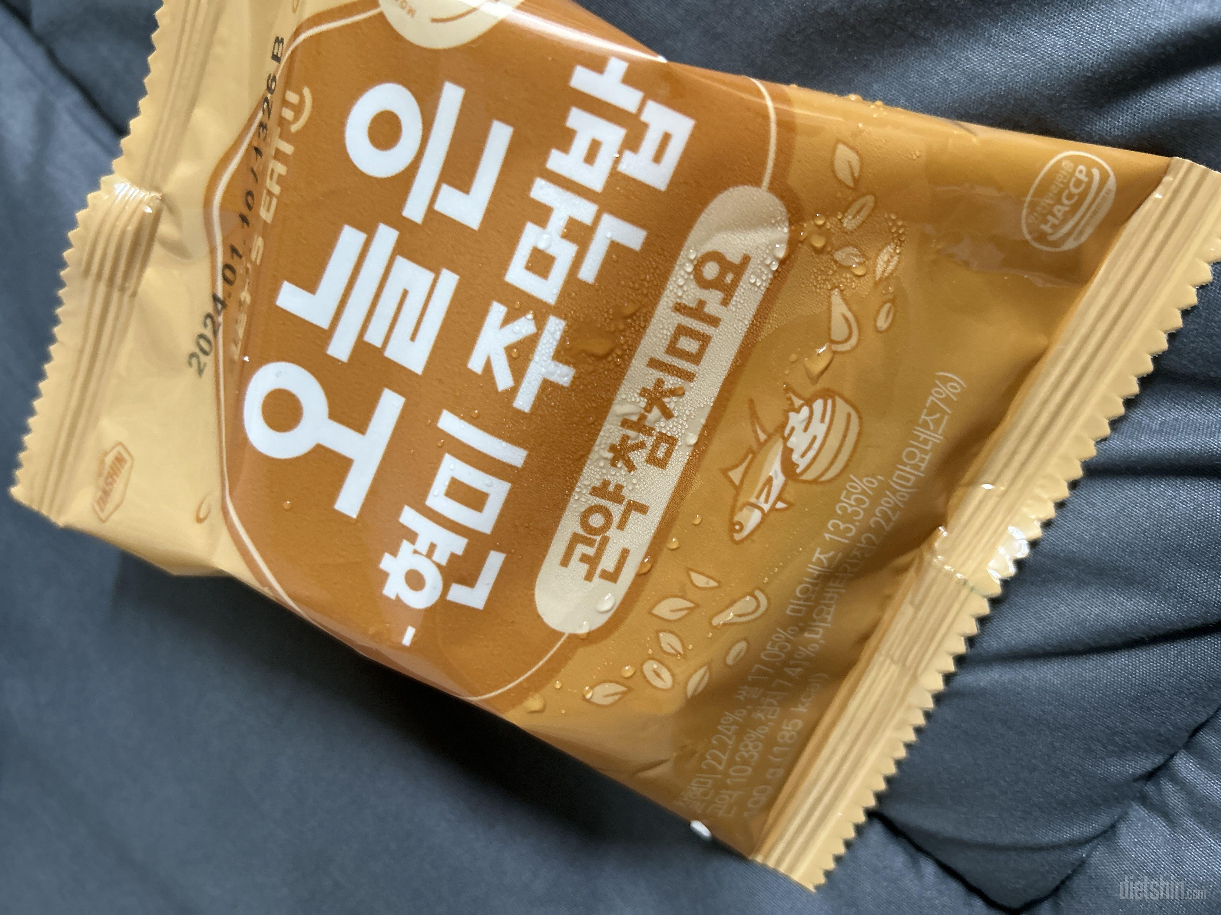 항상 잘 먹고 있습니다 다신샵 짱짱