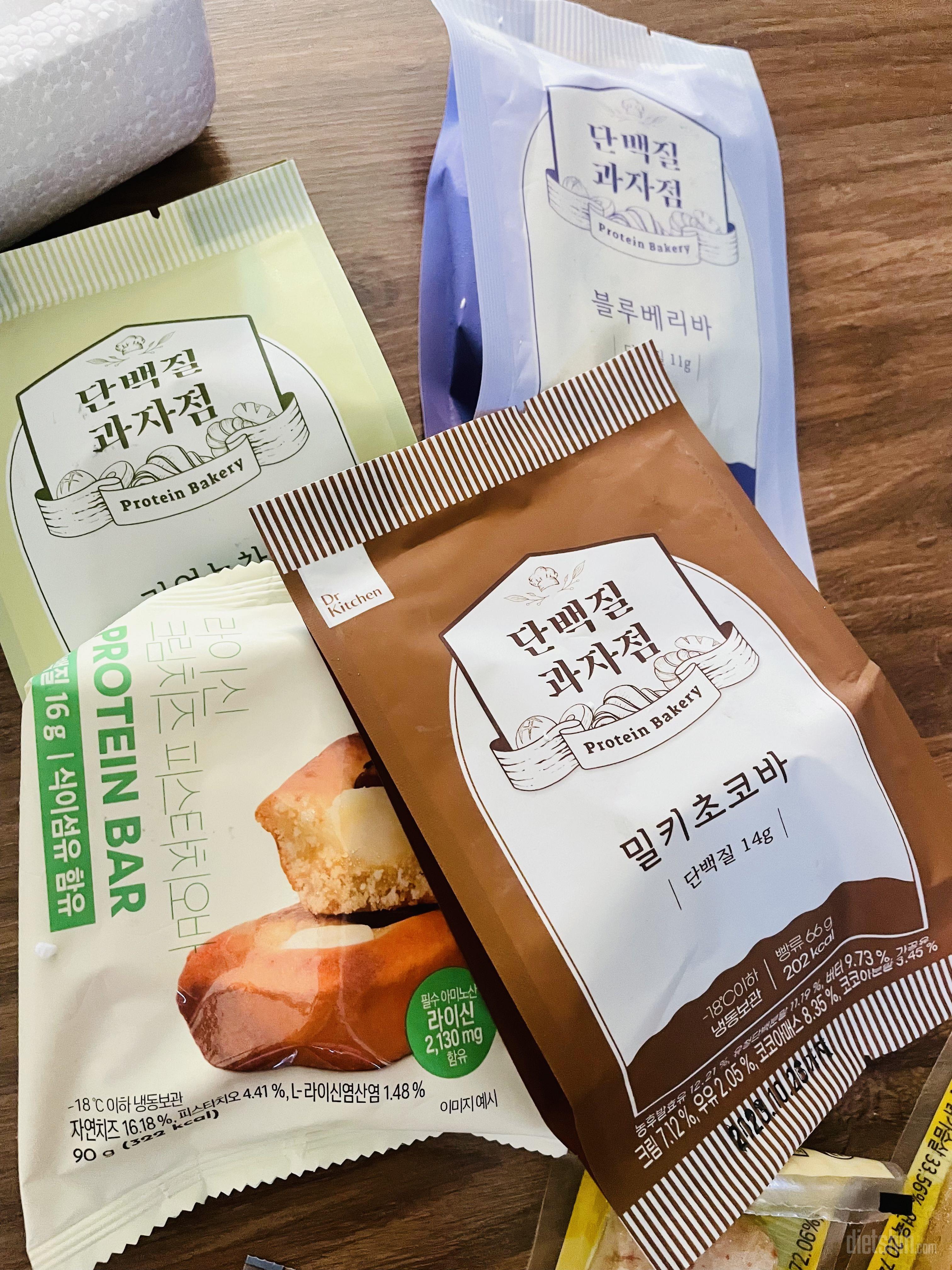 맛있는 간식중 하나예요 ㅠ 카페서 파