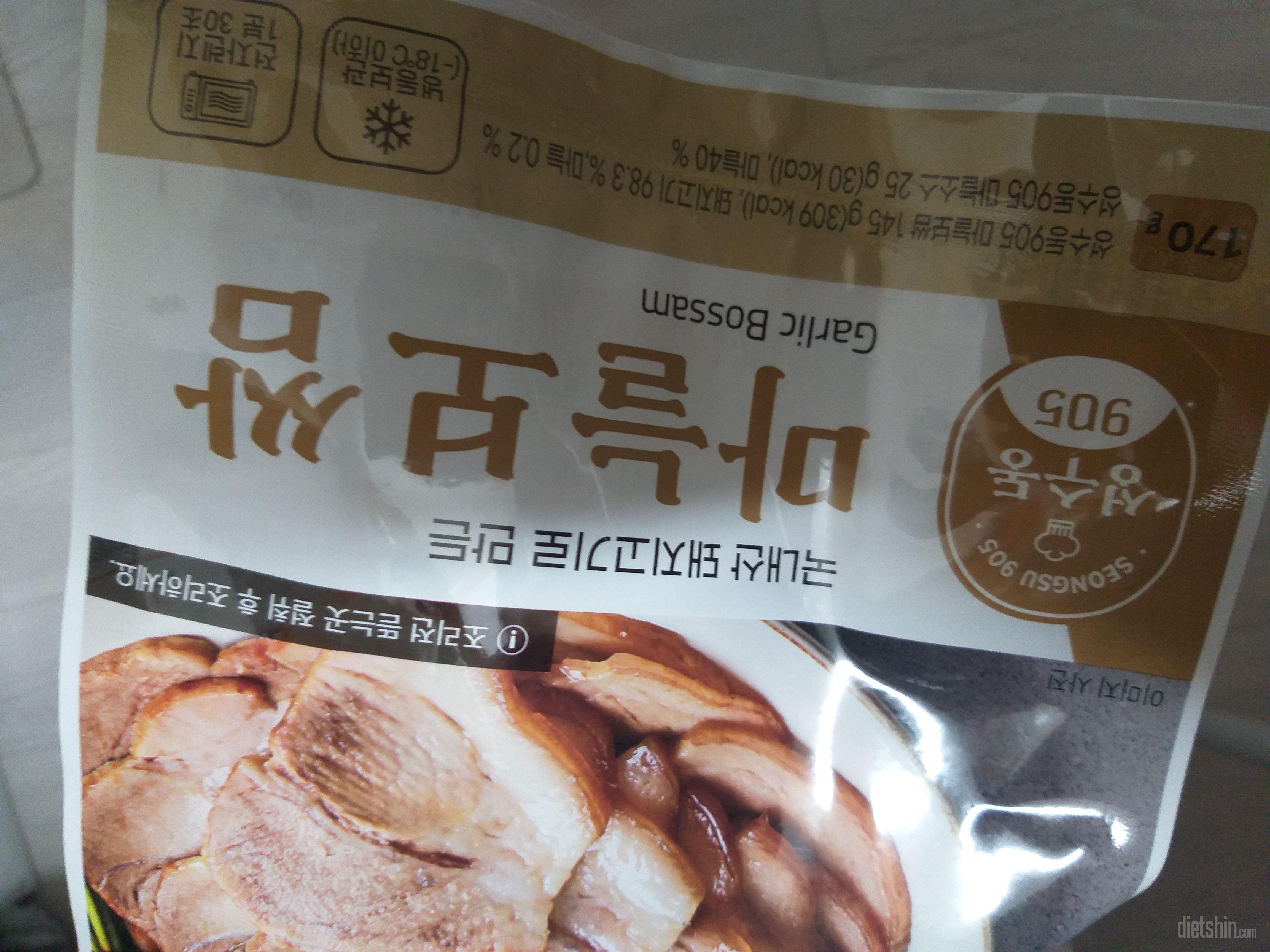 적당한 양에 마늘소스도 부족함 없이