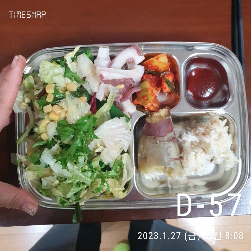 01월 27일( 아침식사 623kcal)