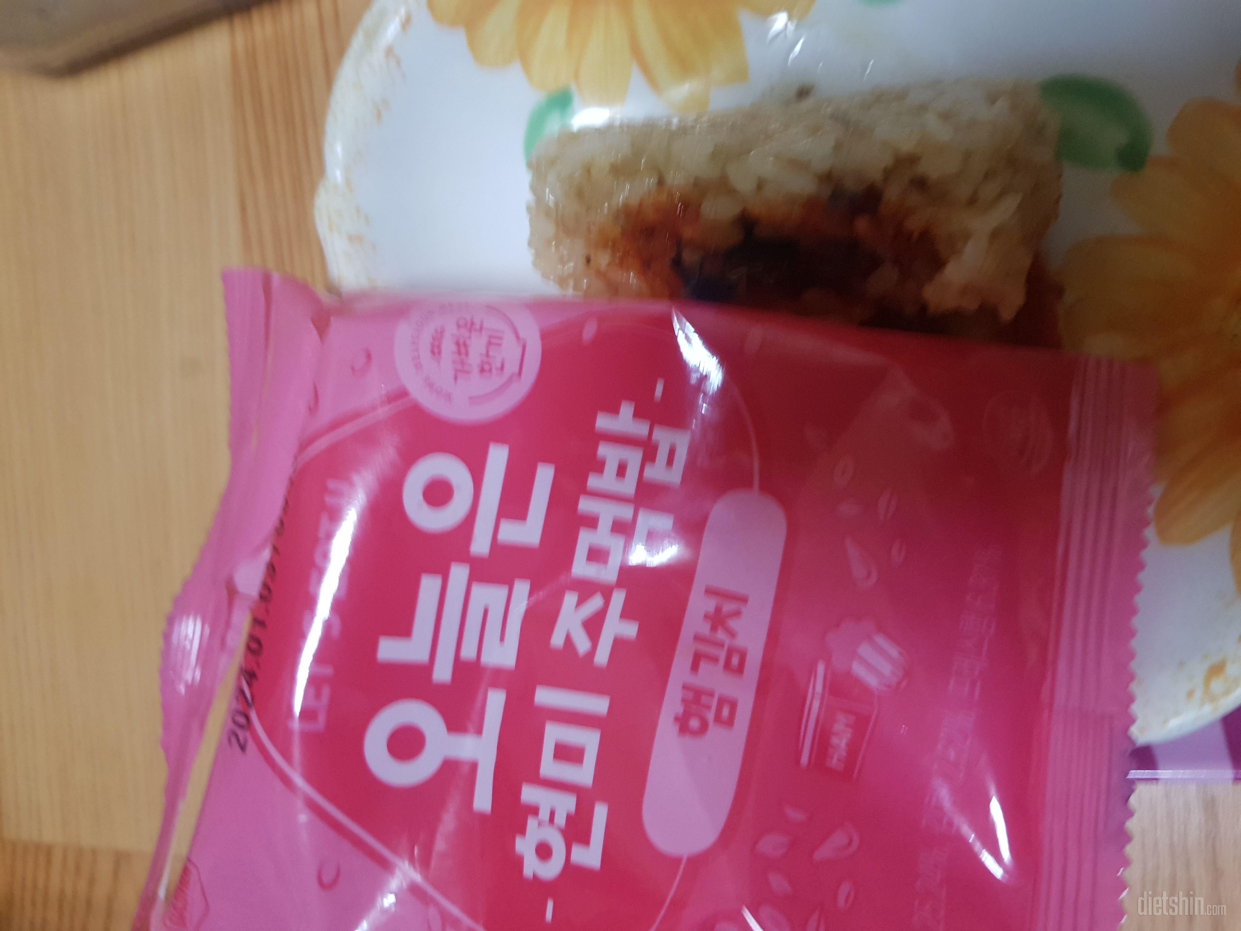 오 이것도 생각보다 맛이 괜찮았어요~