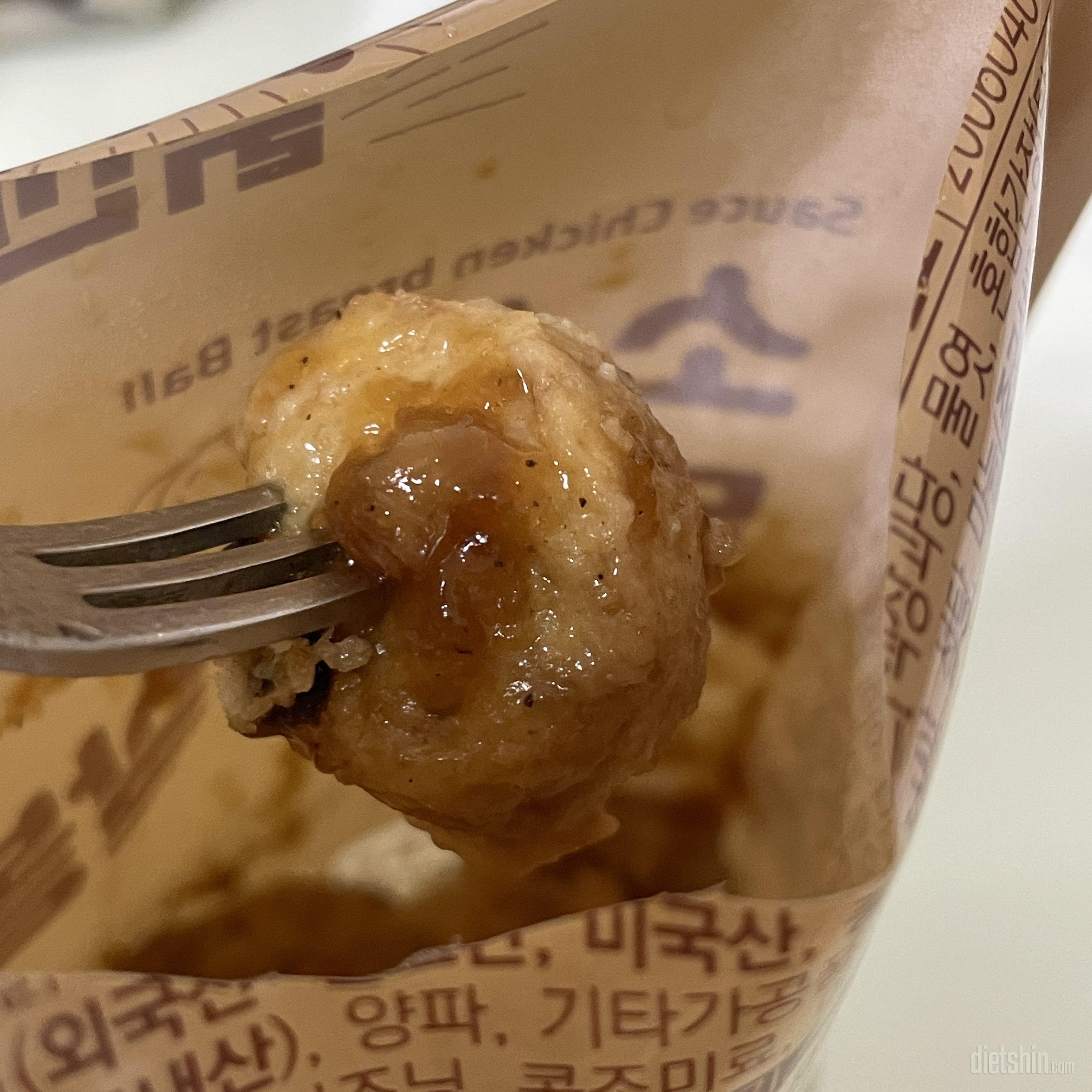 현미치킨 에어프라이기에 돌리면 찐 치