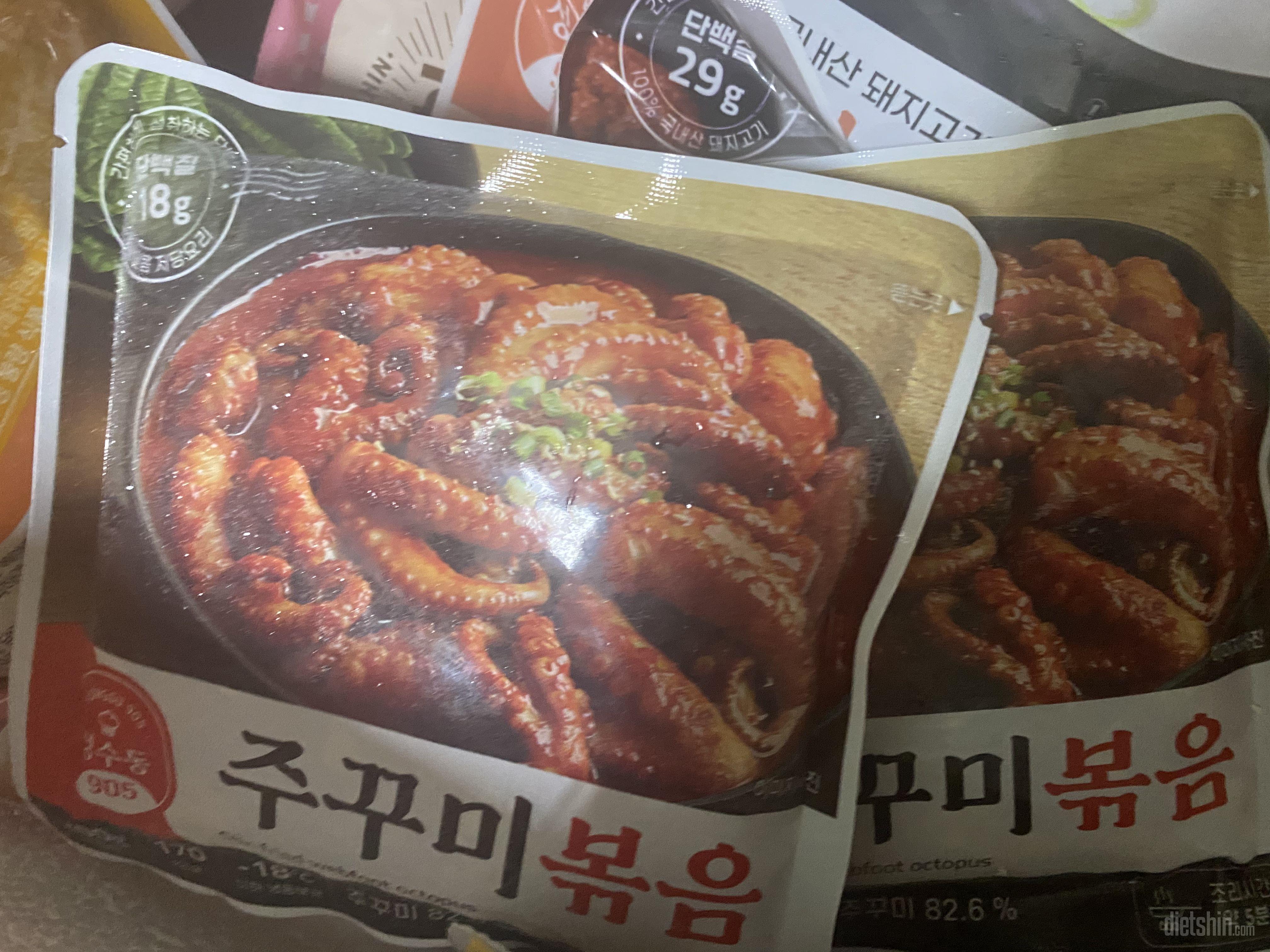 다욧 중에도 먹을수 있다니!!냉동실