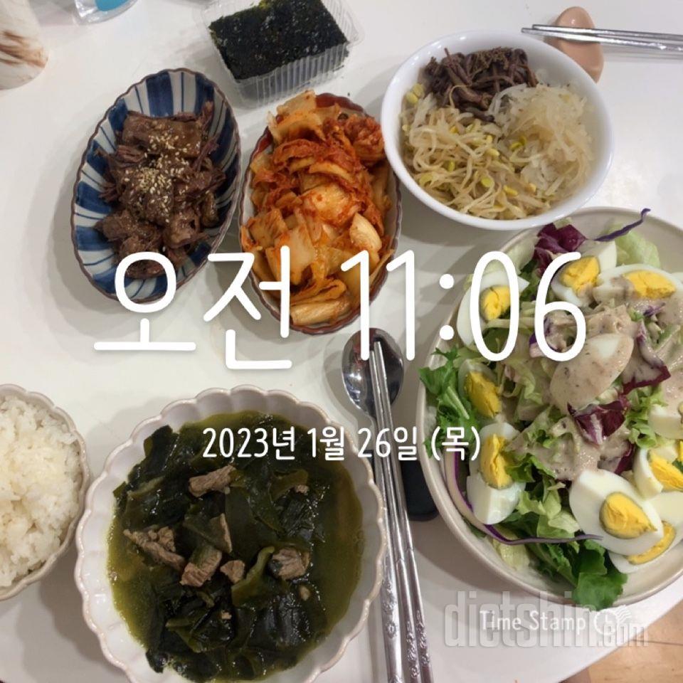 30일 아침먹기45일차 성공!