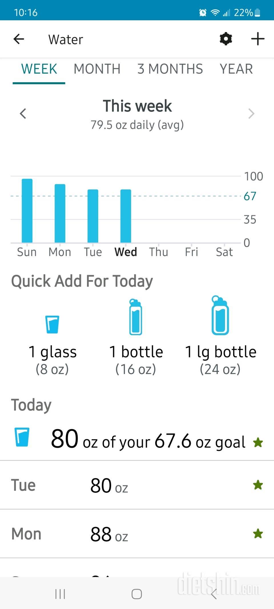 30일 하루 2L 물마시기25일차 성공!