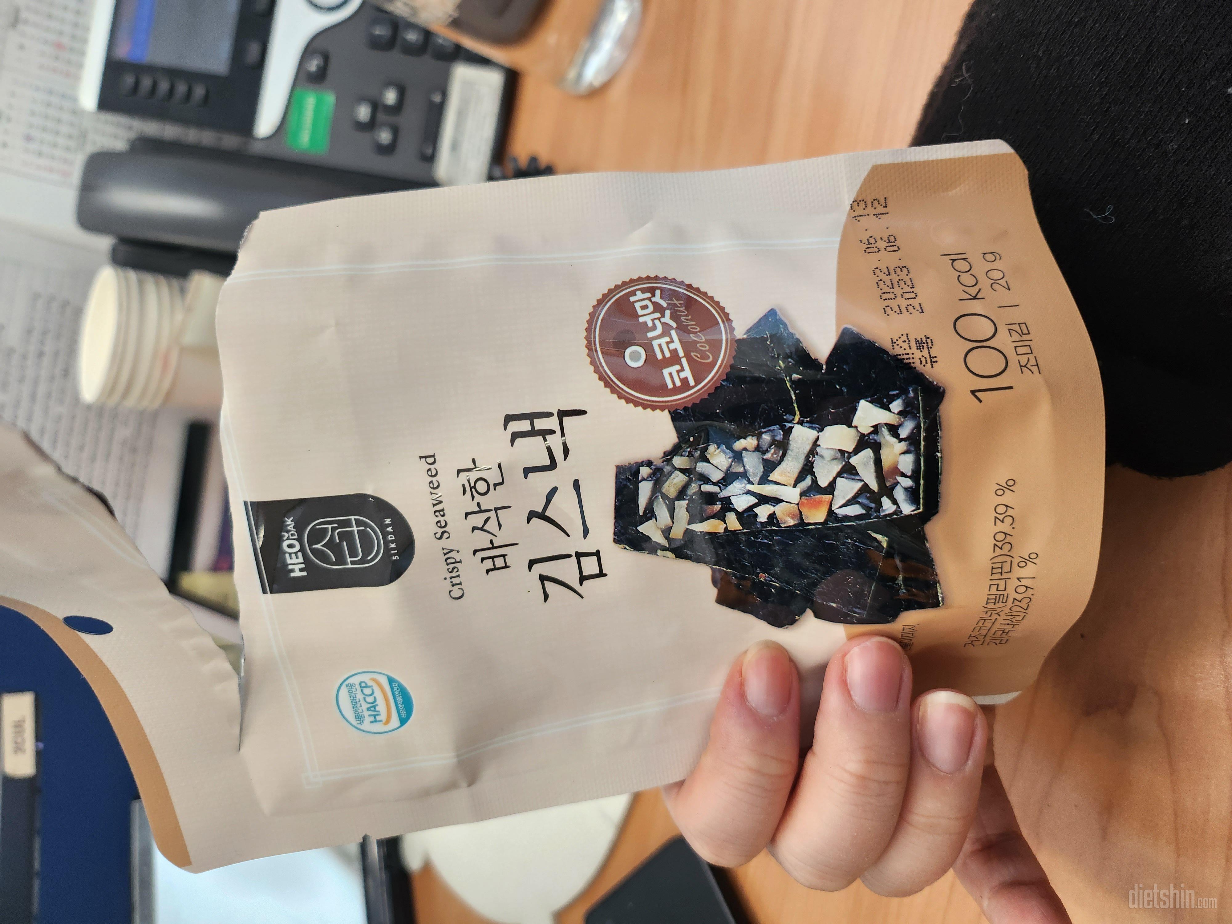 이거 왤케 맛있음요?ㅎ 첫맛은 뭐야?