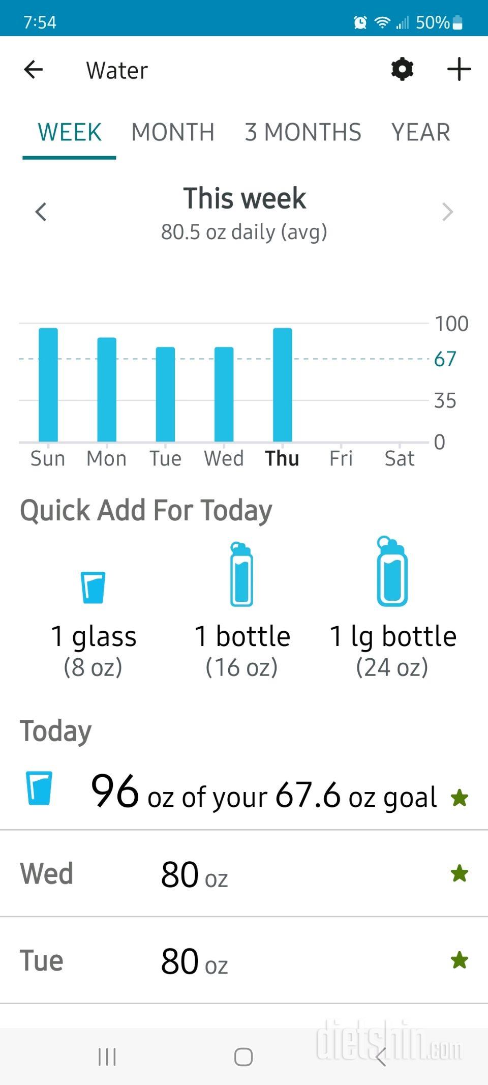 30일 하루 2L 물마시기26일차 성공!