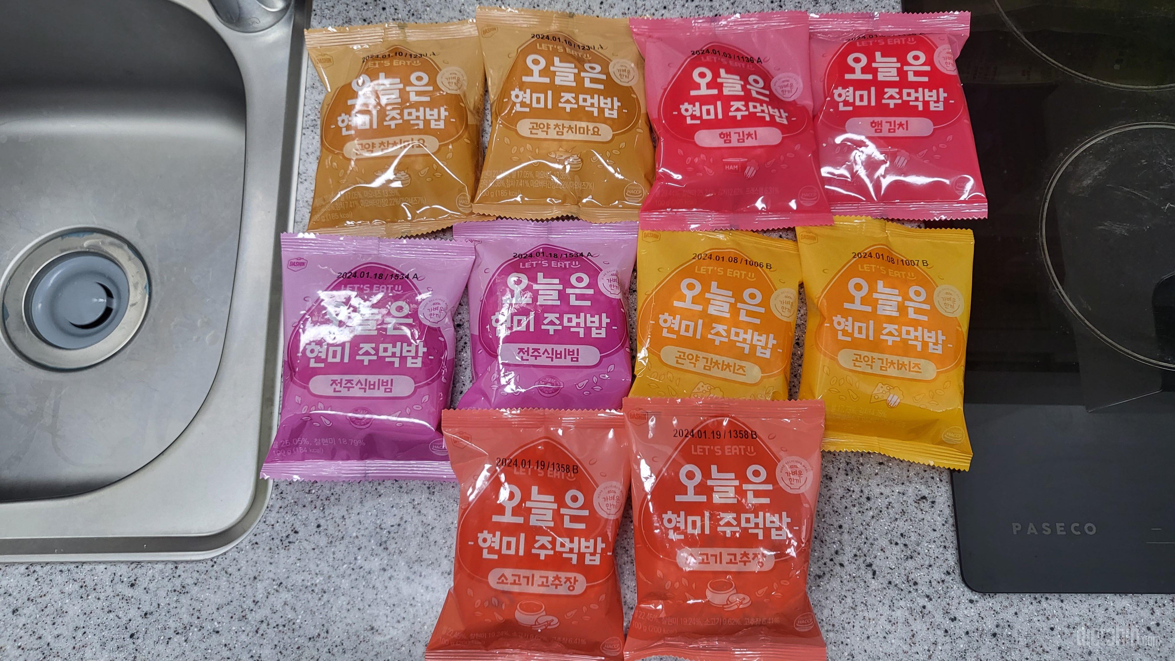 슈퍼릴레이 할인으로 저렴하길래 다이어