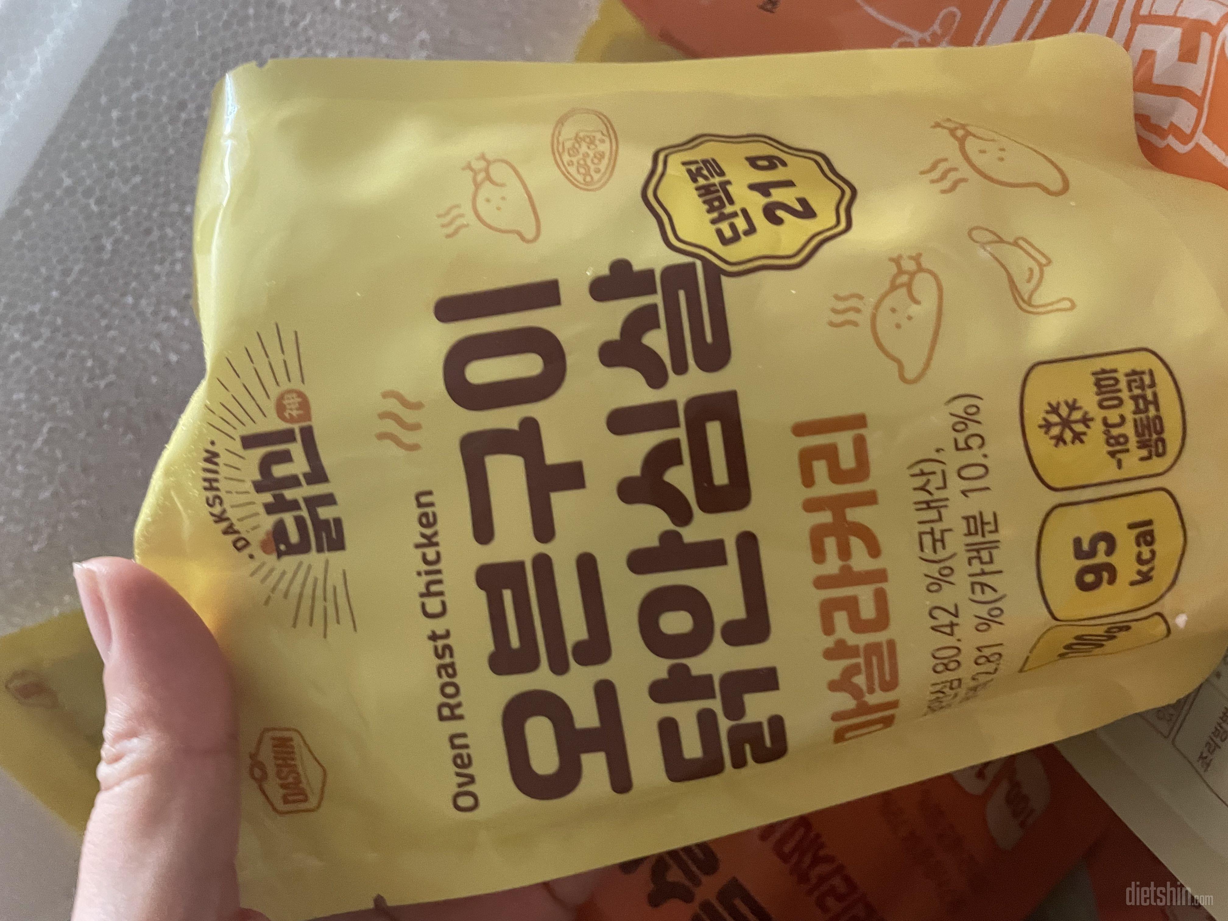 안심 너무 맛있오요 ㅎㅎ