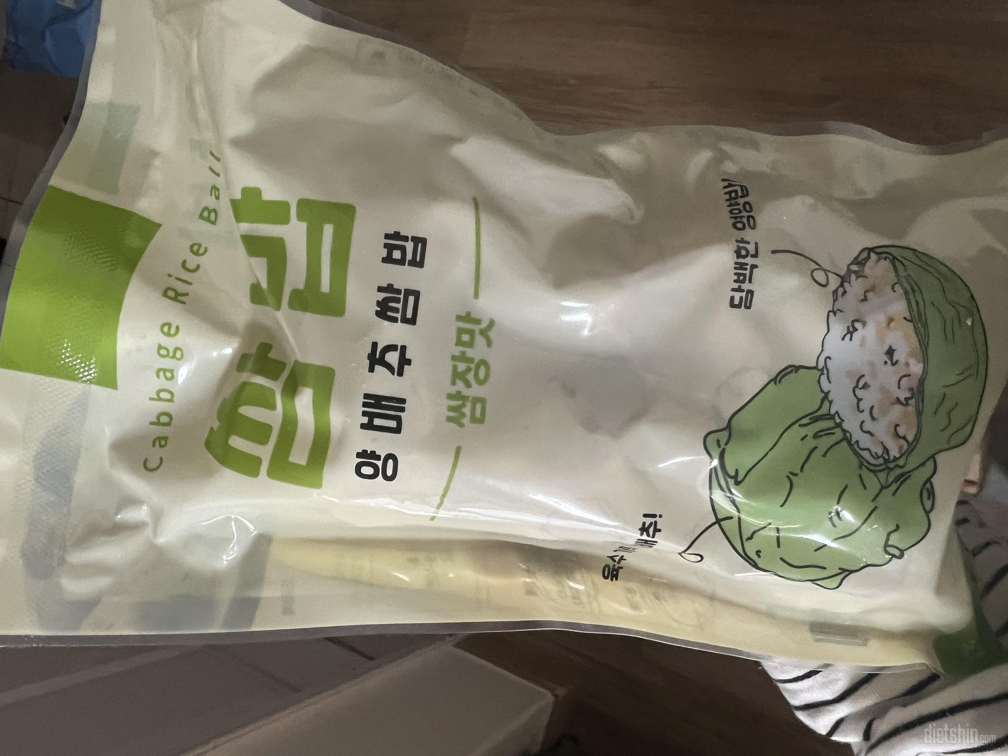 찜기에 쪄먹었는데 맛이가... 없어요