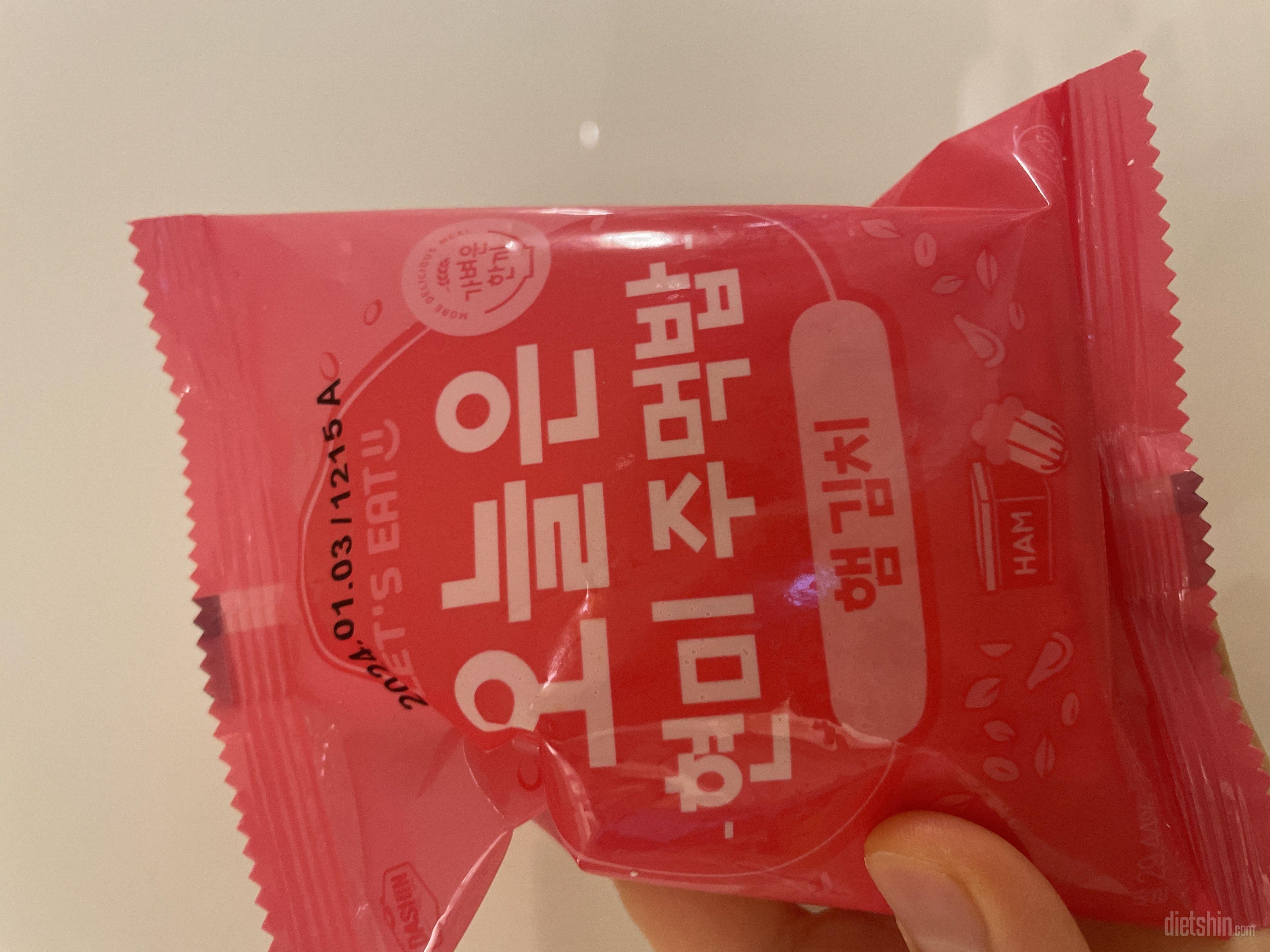 후기보고 맛있다고 해서 아침대용으로