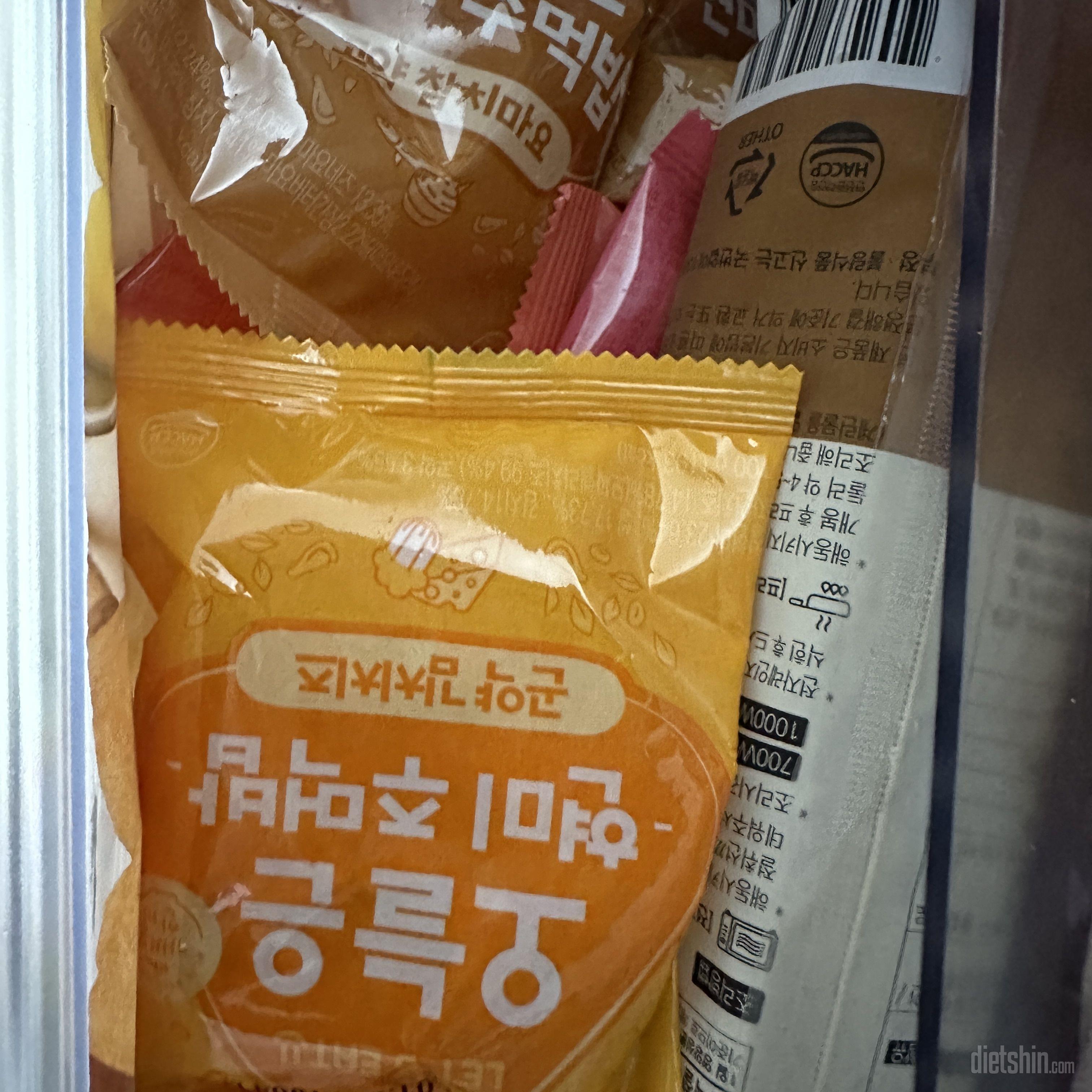 와씨 편의점 삼각김밥보다 맛있으면 어