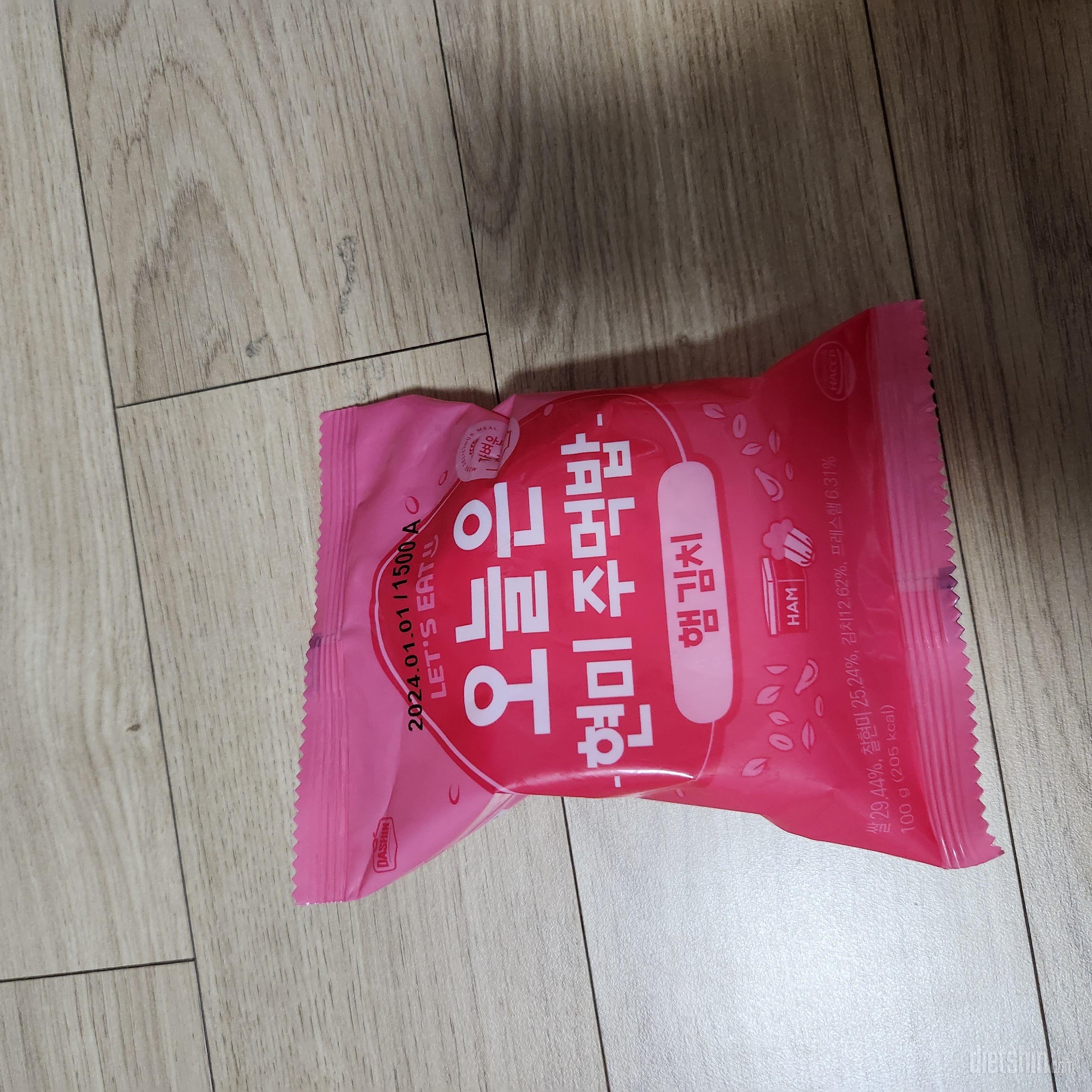 먹기 간편하고 맛있어요~