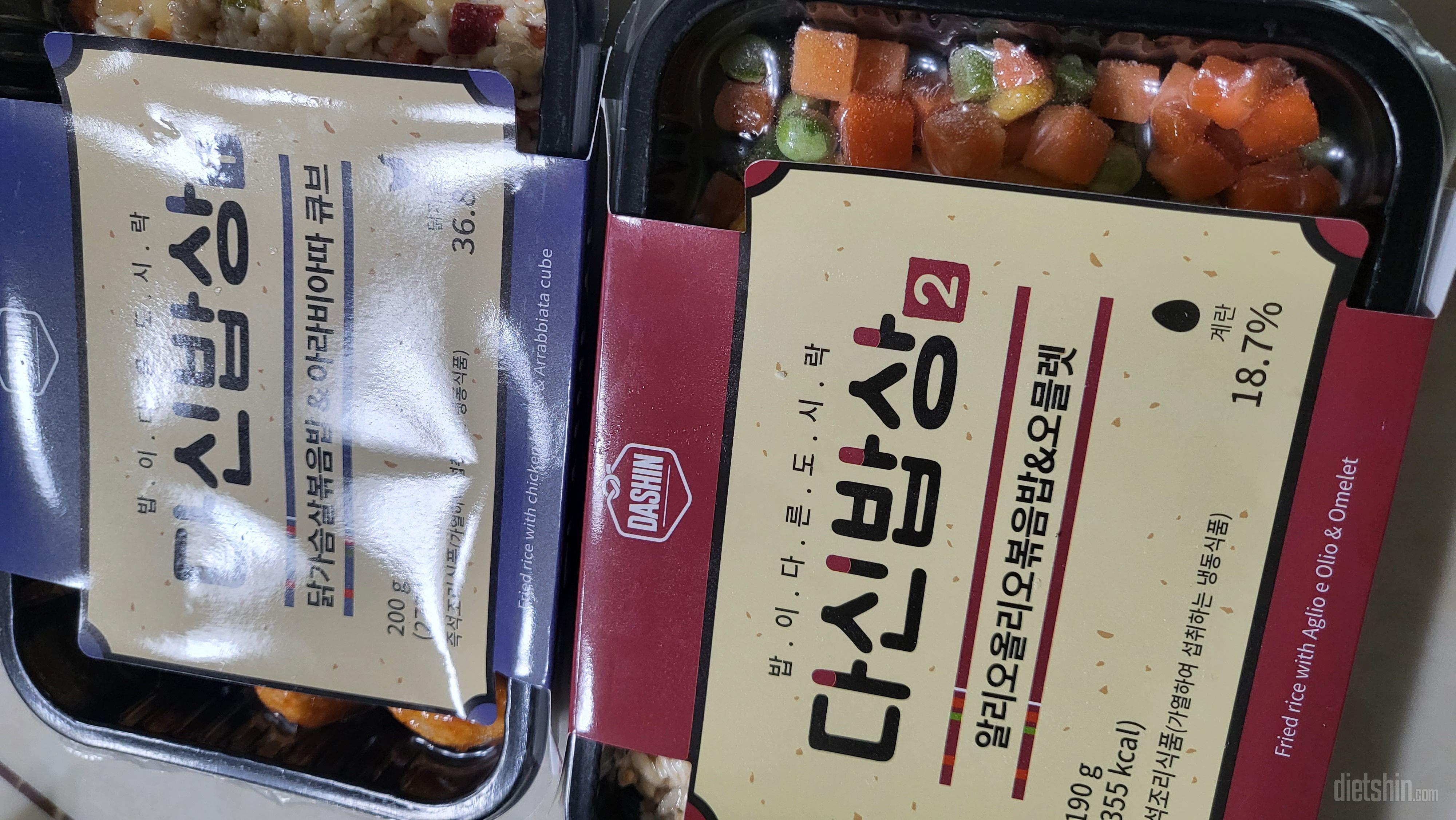 다이어트 도시락인데 맛있어요!!