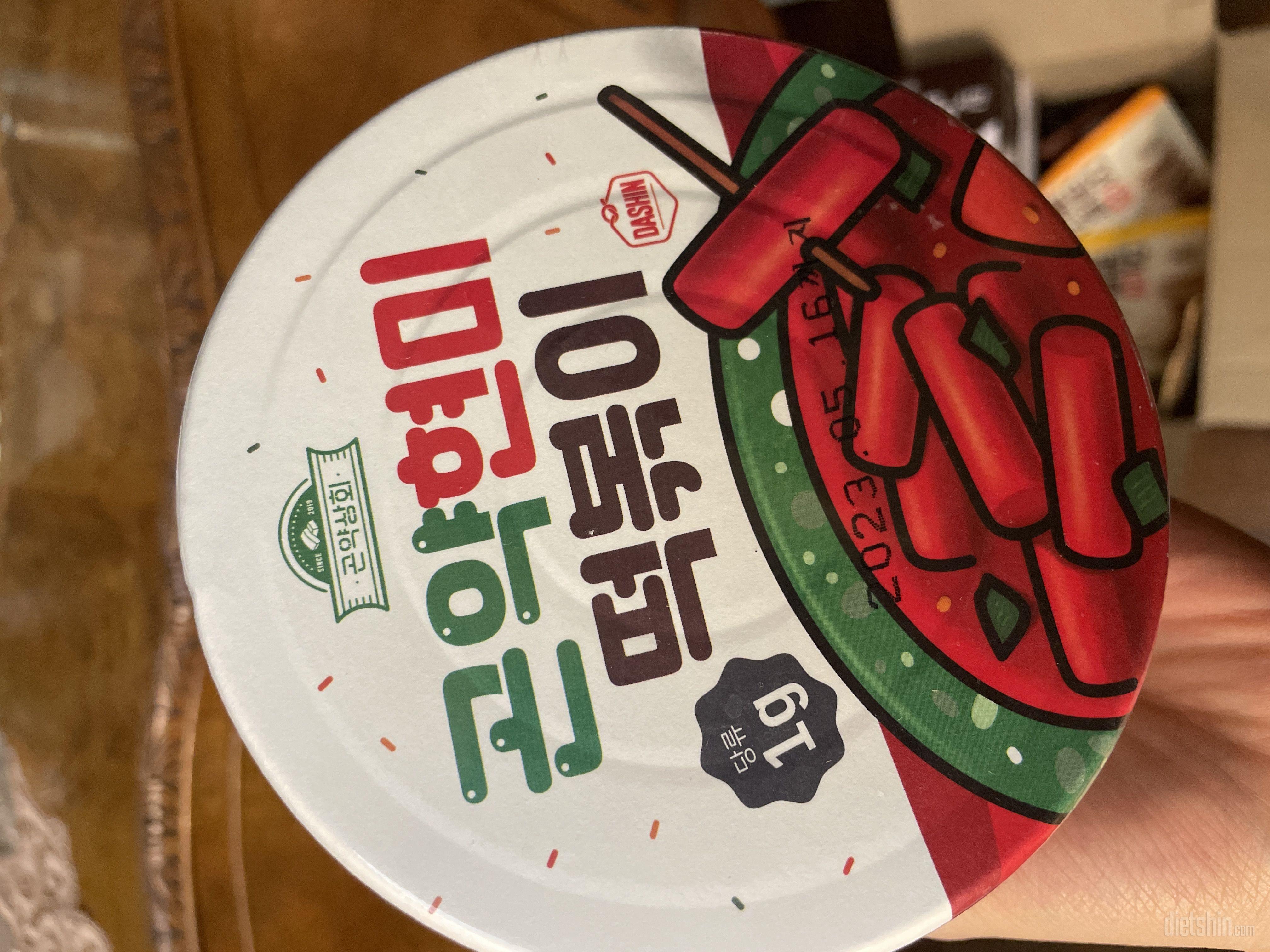 맵찔이라 저한텐 맵고 맛있네용ㅎㅎㅎ