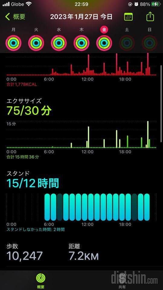 30일 만보 걷기550일차 성공!