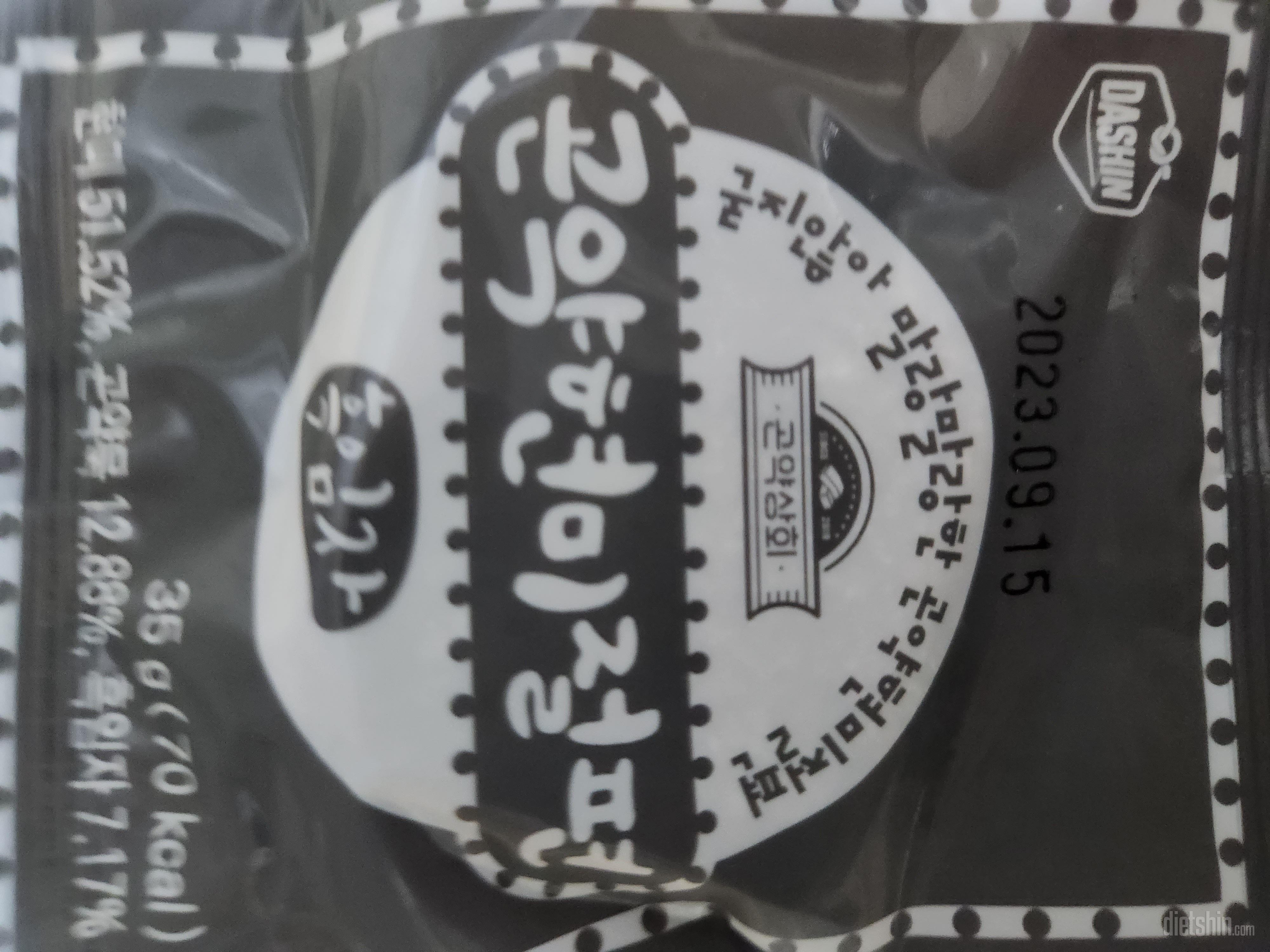 해동시켜서 간식으로 먹기 좋아요