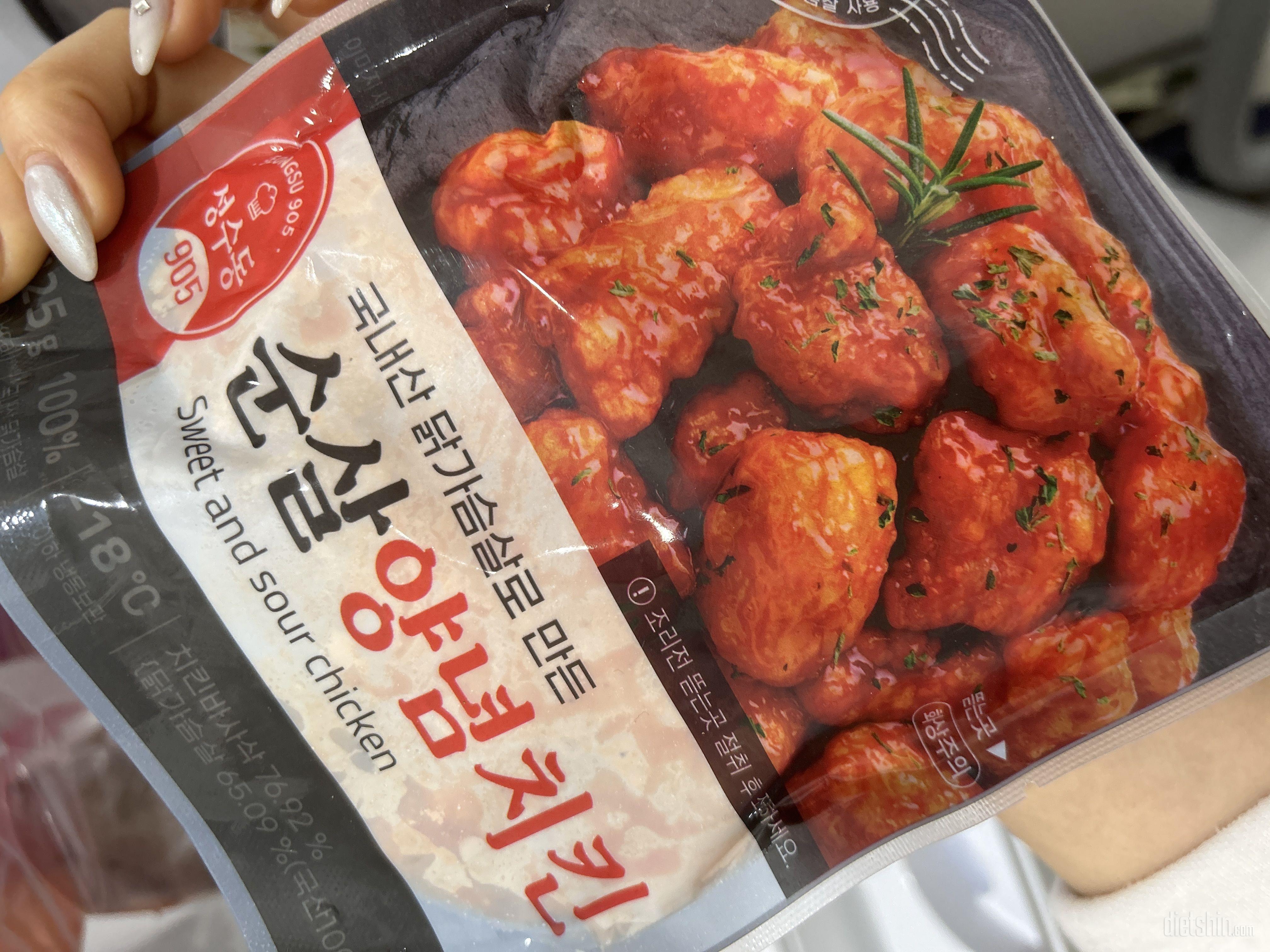 미쳤나요 너무마시짜나요…다이어트 평생