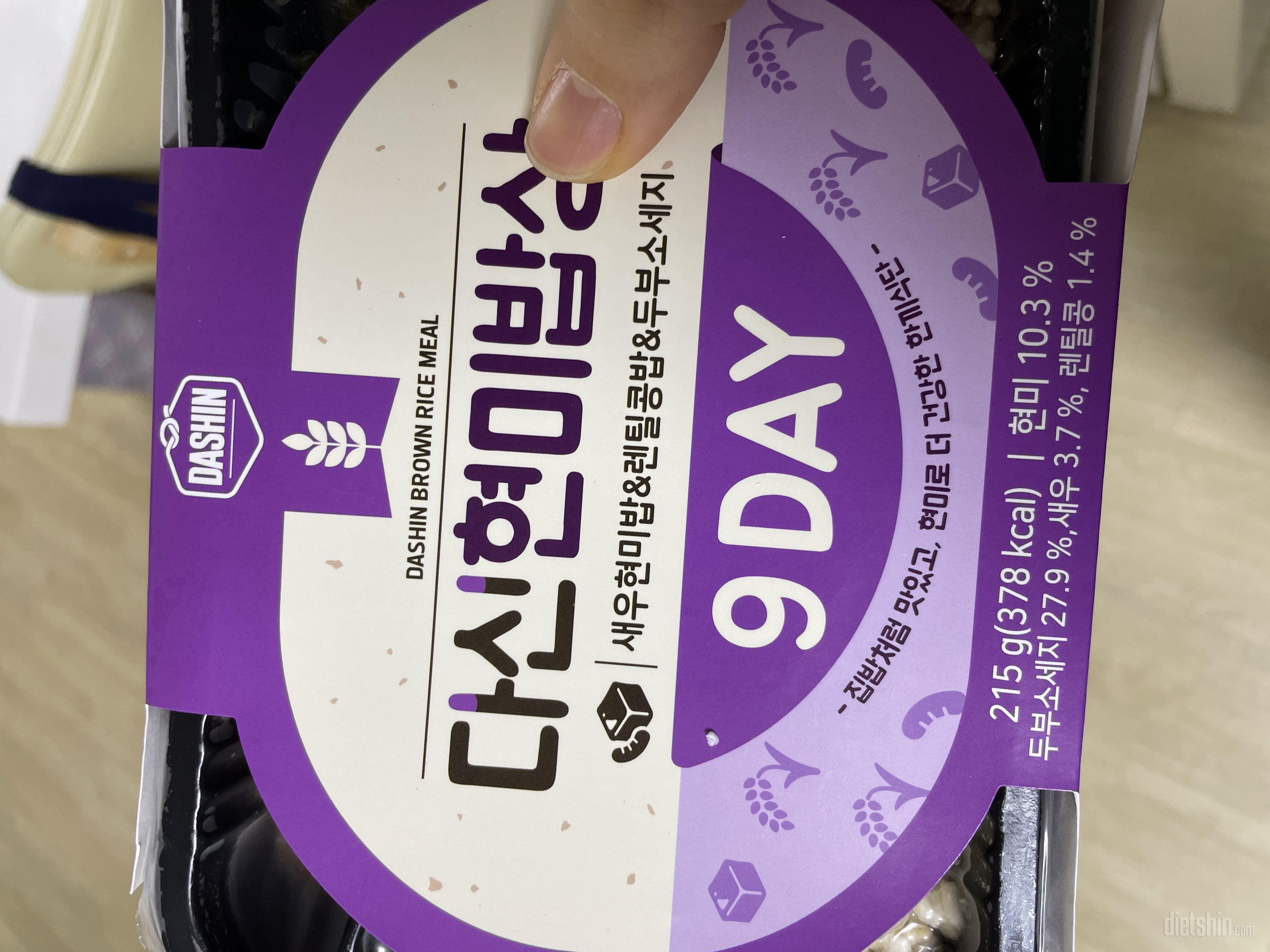 다이어트 중이라 도시락 먹는데, 지금