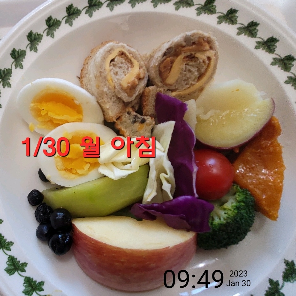 01월 30일( 아침식사 342kcal)