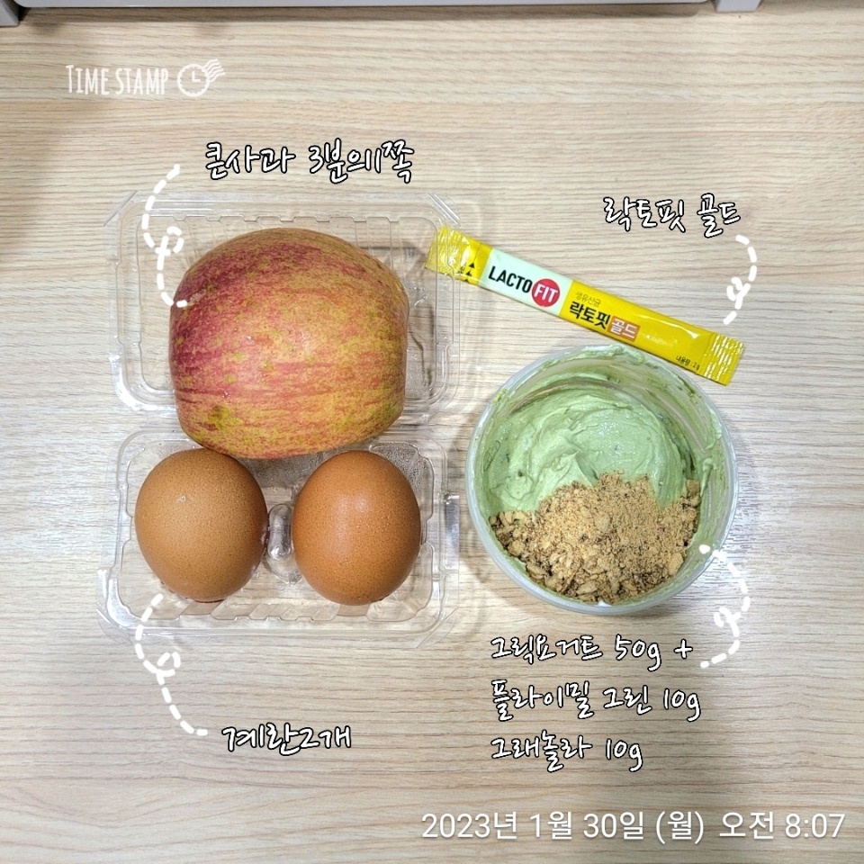 01월 30일( 아침식사 339kcal)