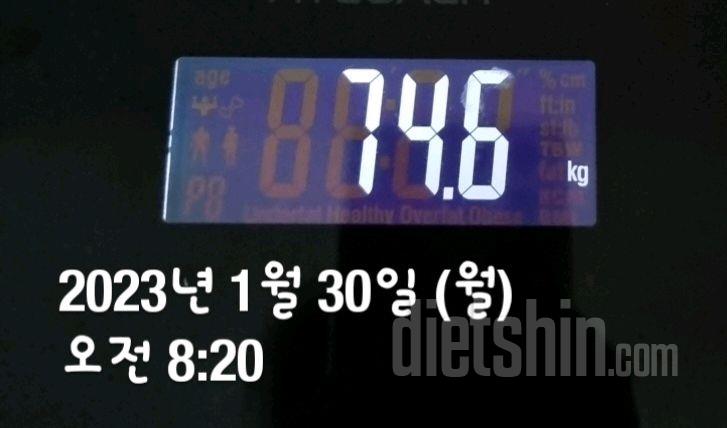 7일 아침 몸무게 재기20일차 성공!