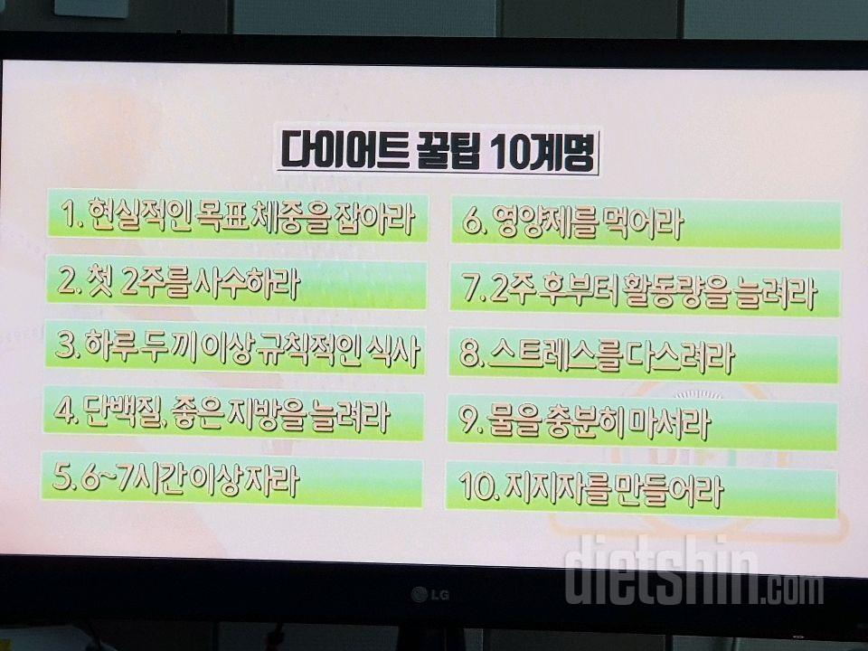 지속가능한 식단25