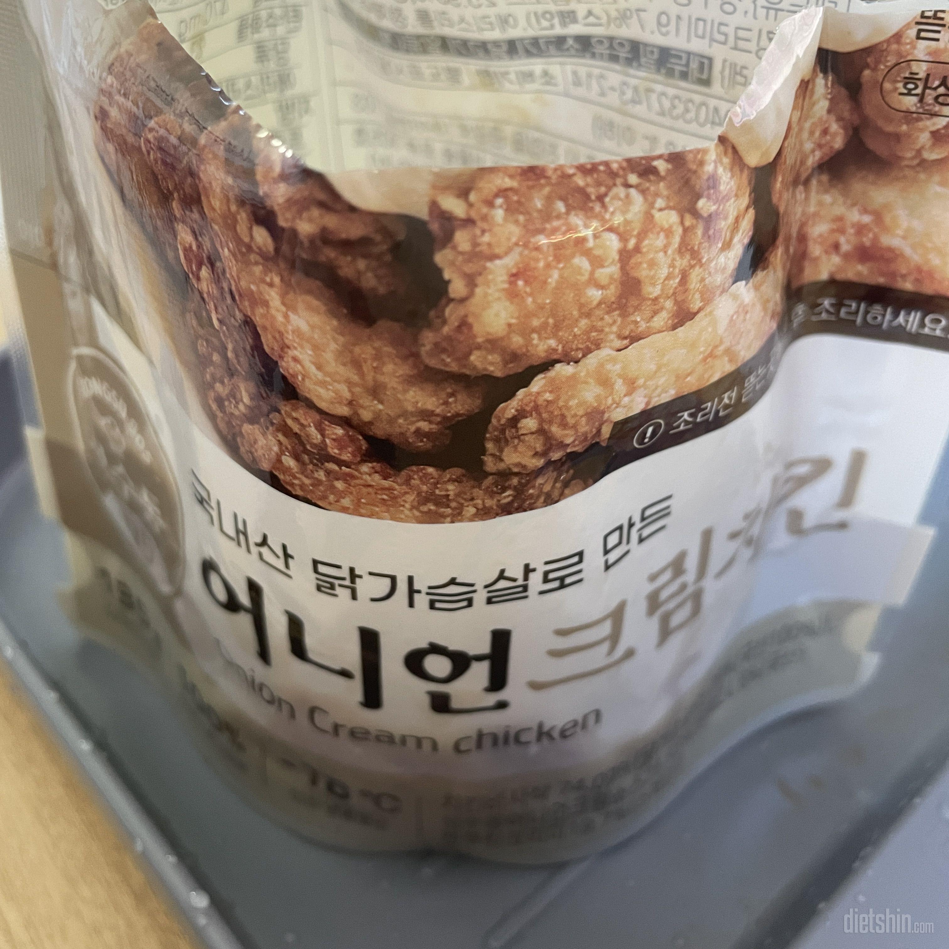 치킨 양 적은 것 빼곤 다 만족이네요