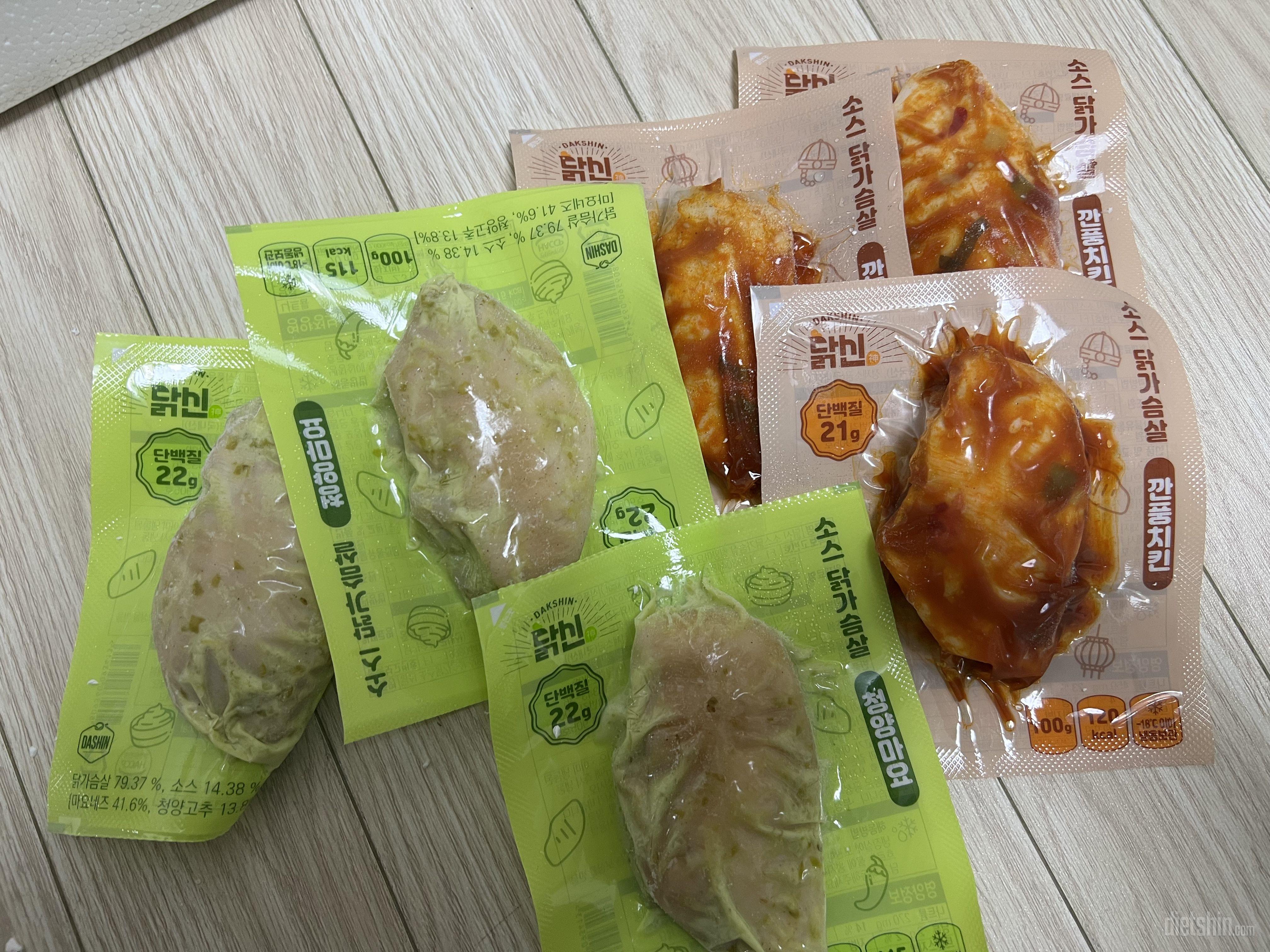 기존에꺼도 맛있는데 맛이 또 추가되서