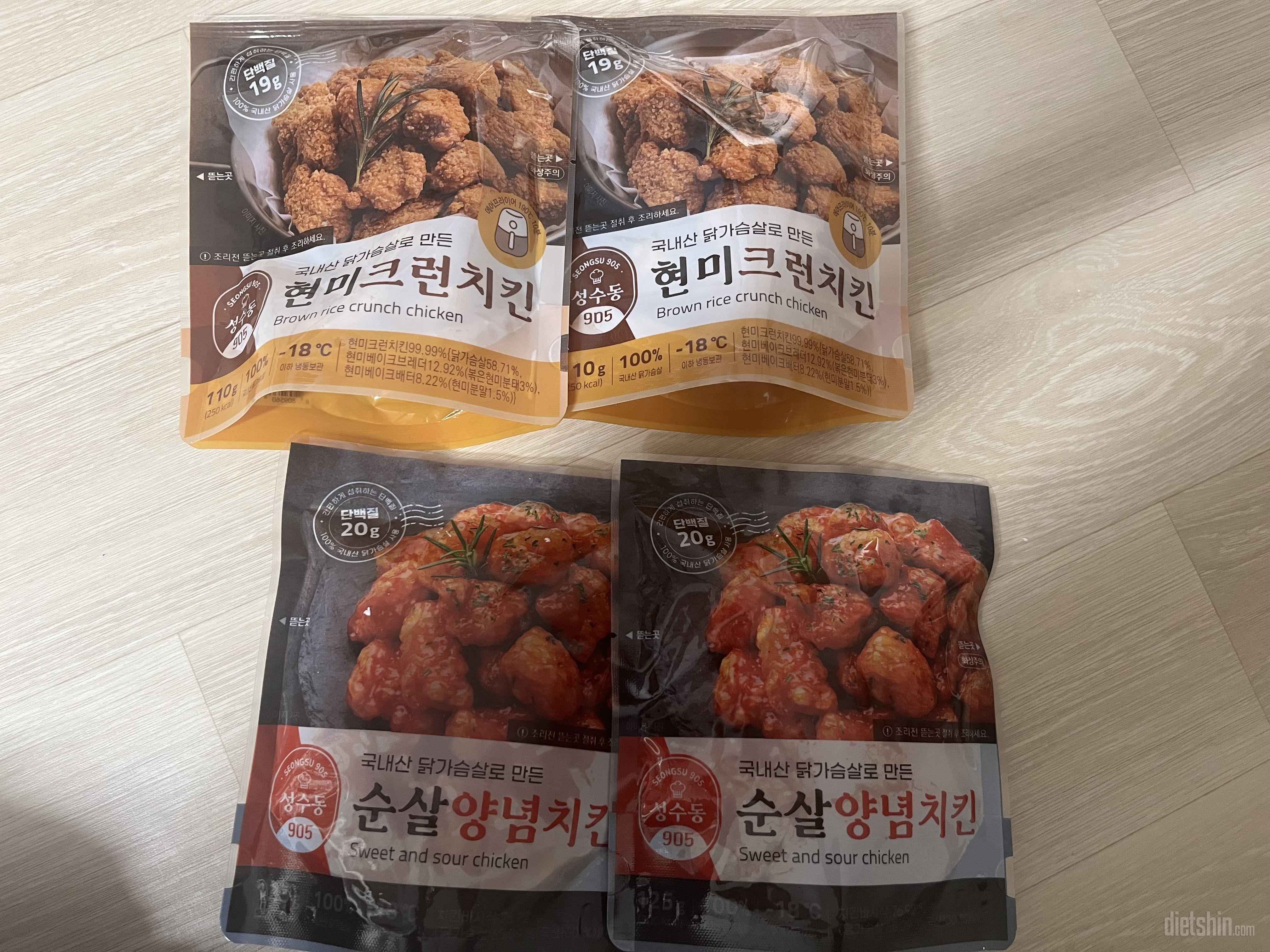 치즈볼이 상상 이상으로 맛있어서 치킨