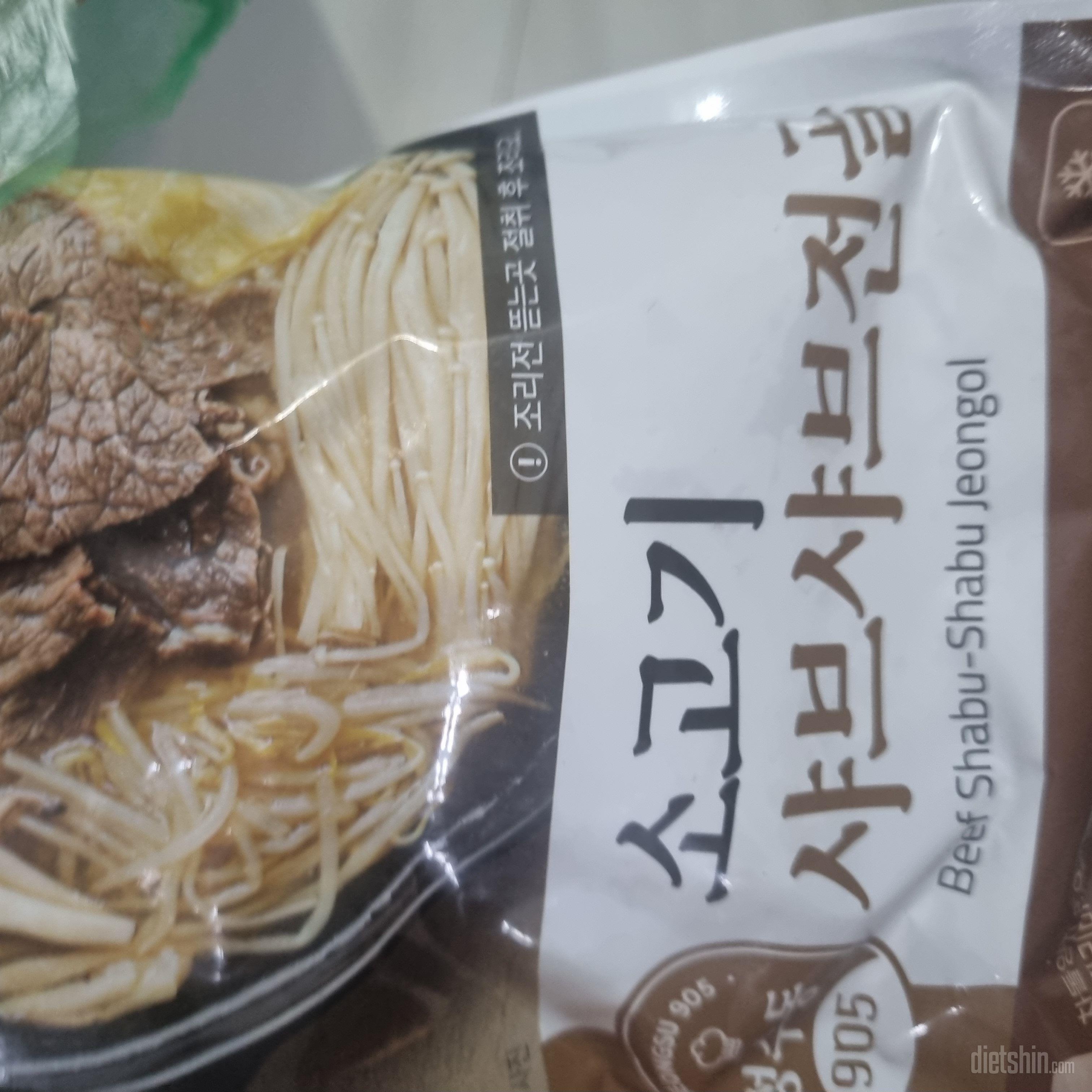 양이 좀 많네요 잘먹겠습니다