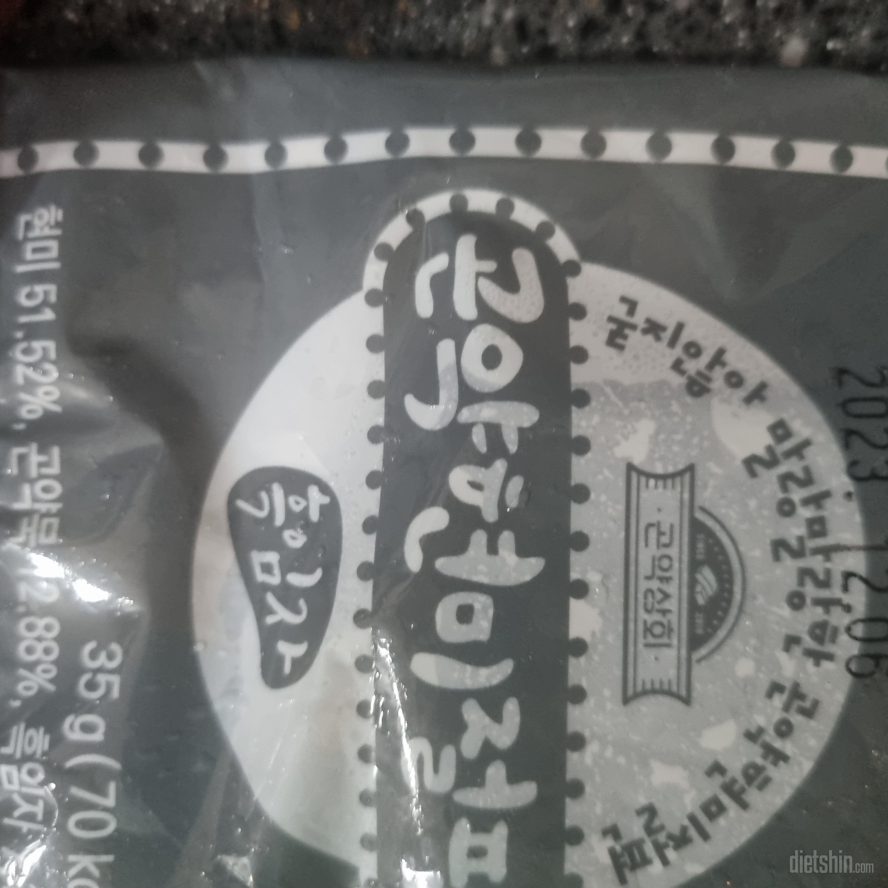 떡이 맛있어요 최고에요