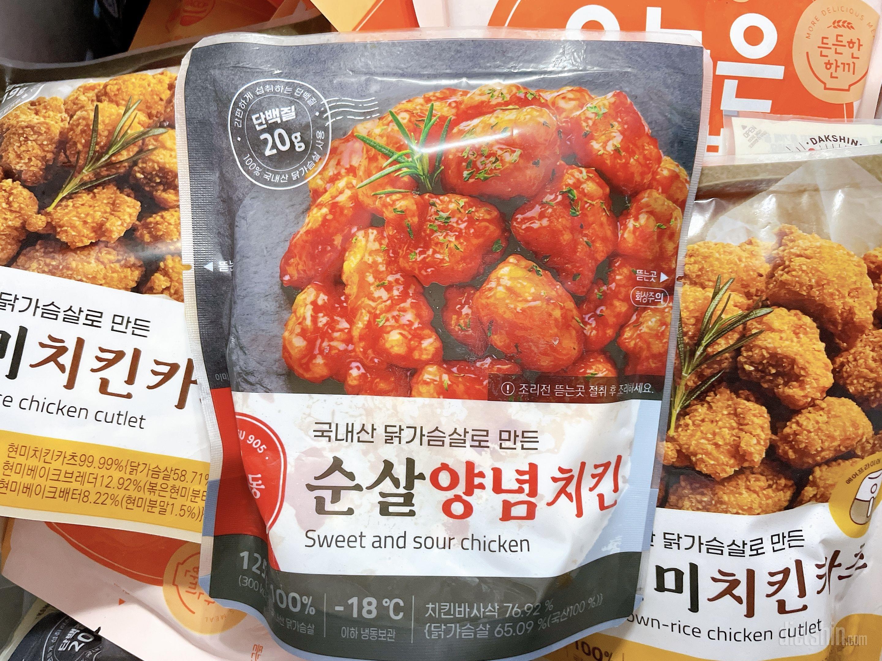 맛있는 성수동 치킨입니다 ㅎㅎ