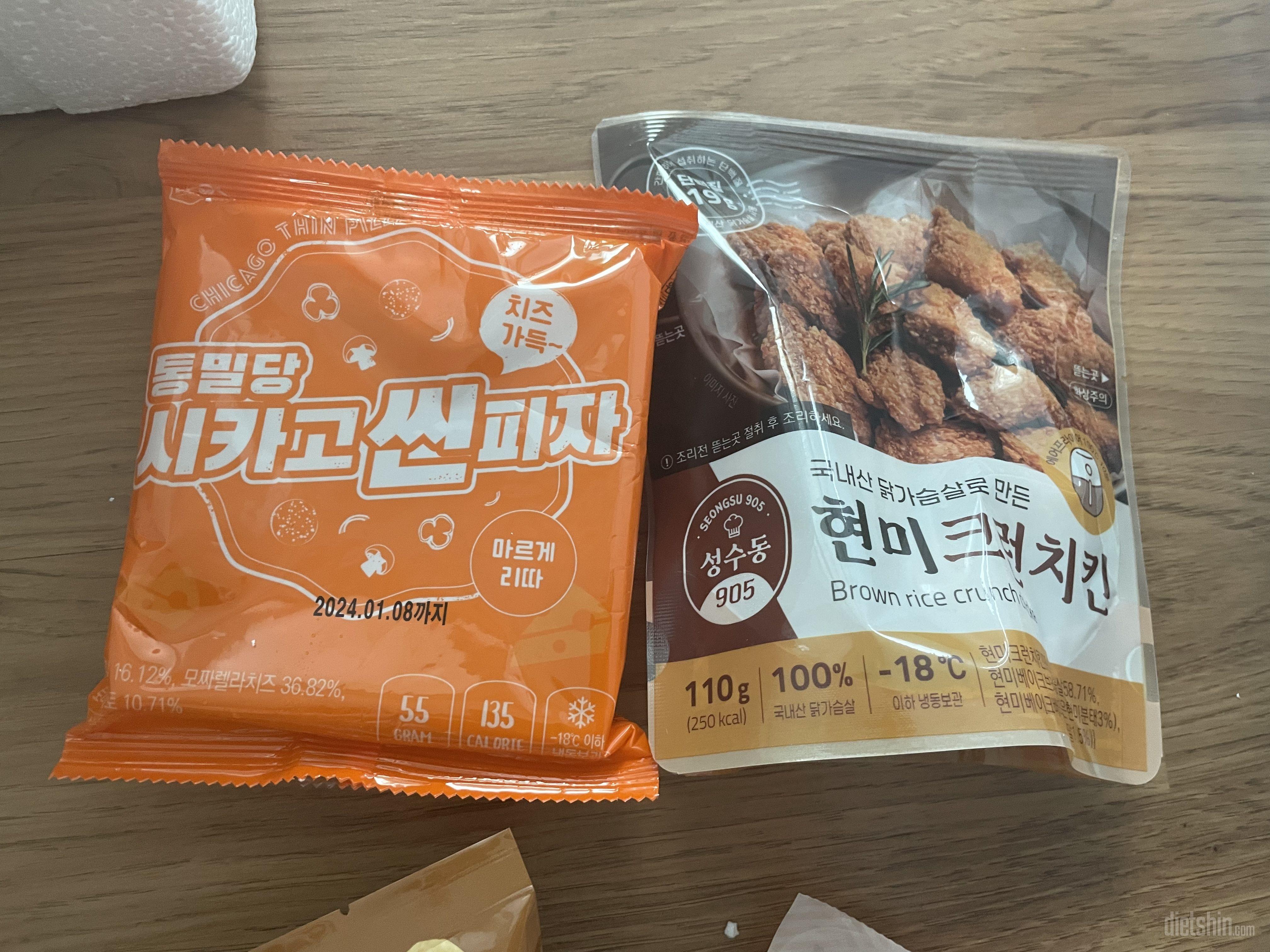 피가 얇아서 바삭바삭 맛있어요 ㄹㅇ속