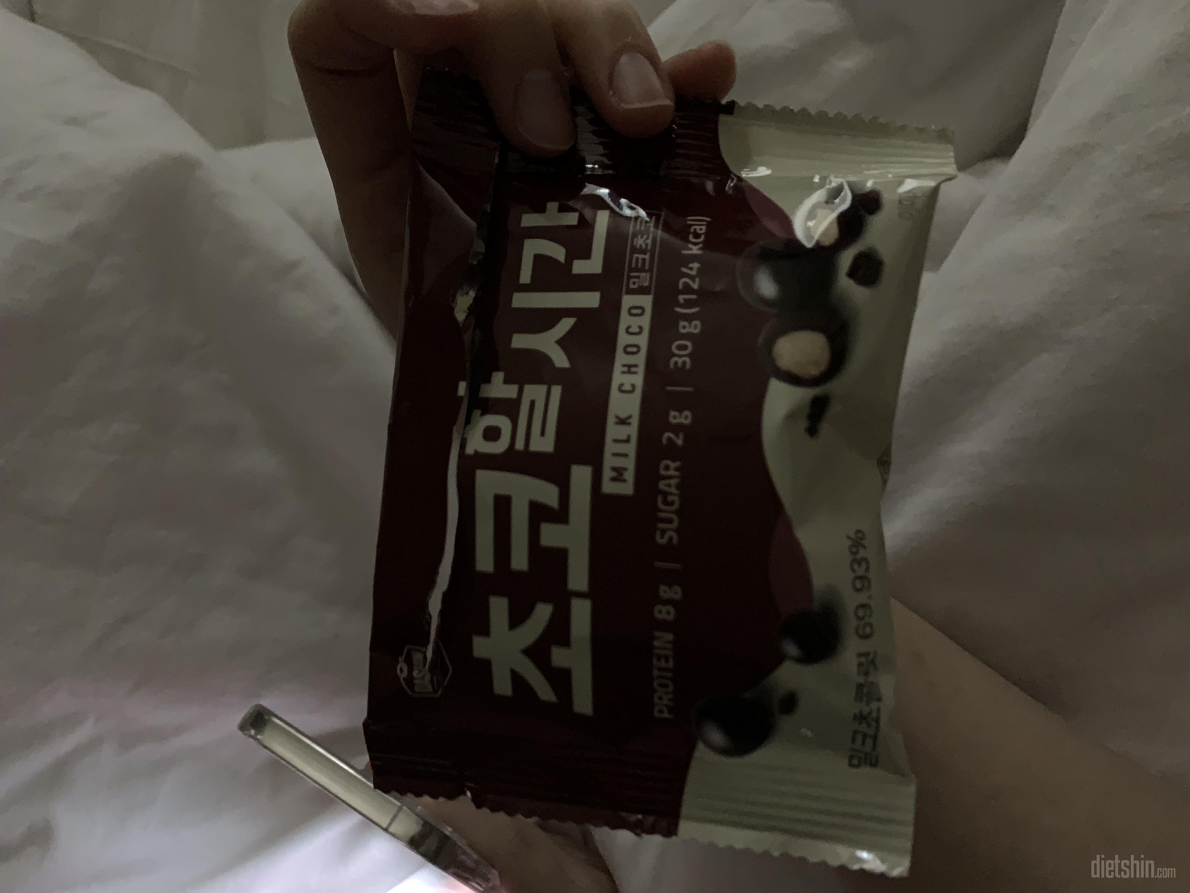 진짜 너무너무 맛있어요.. 완전 초코