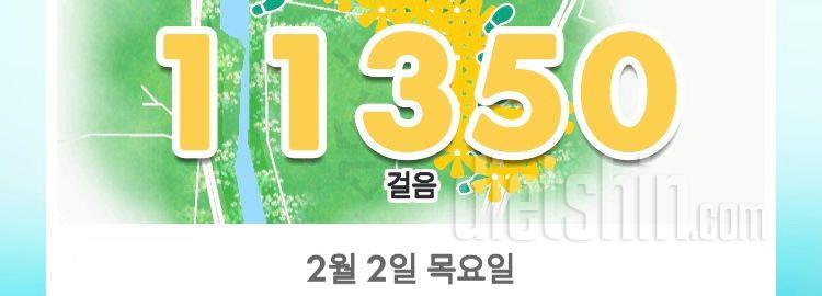 30일 만보 걷기5일차 성공!