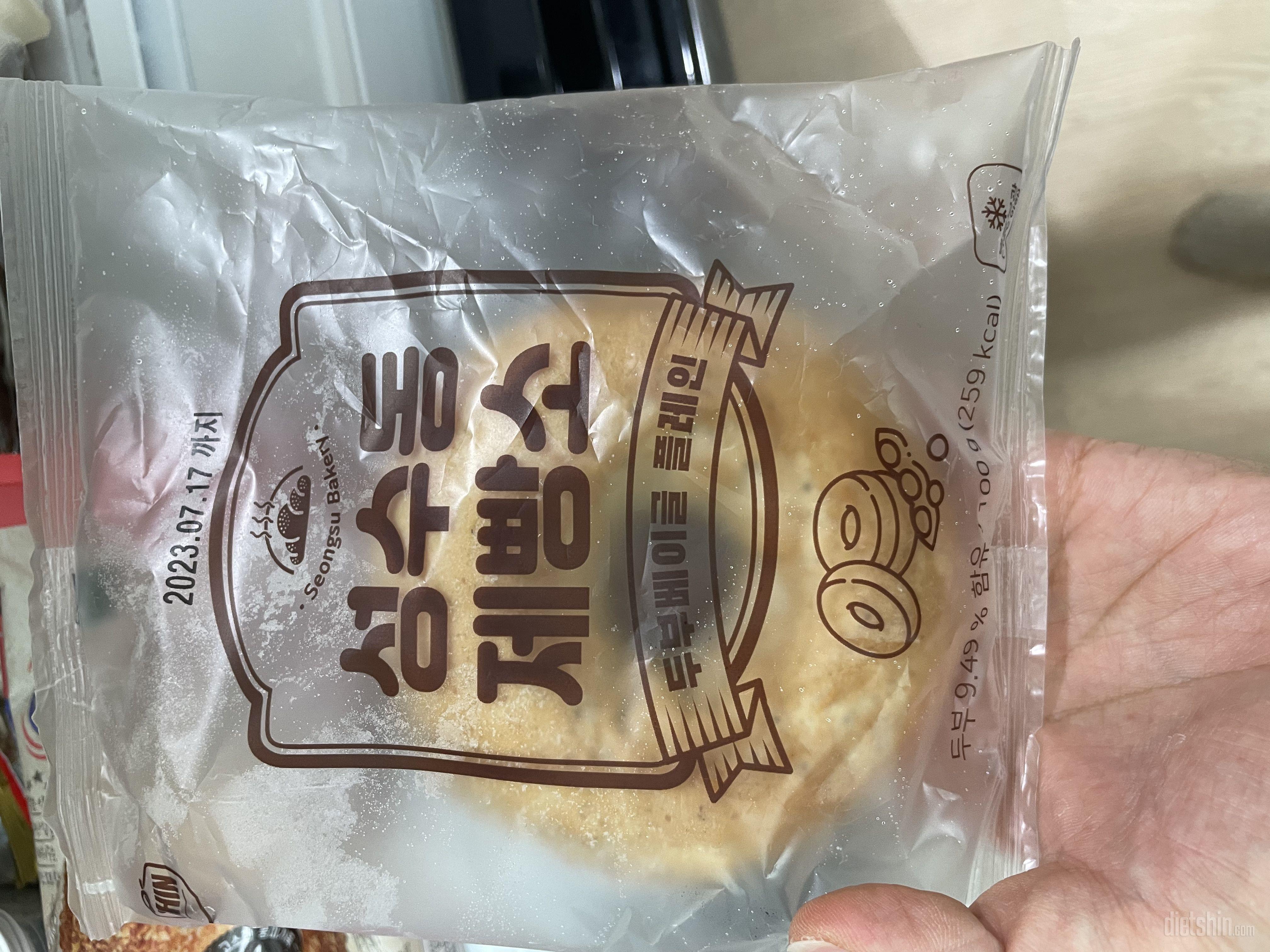 베이글 너무 맛잇어요,, ( ⁼̴̤̆