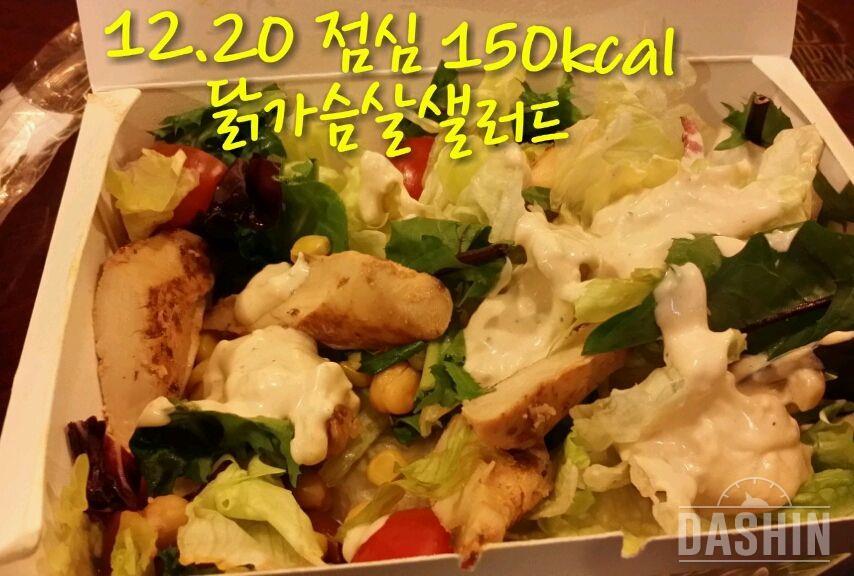 40일간의기적 33일차 (복근생성의 조짐)