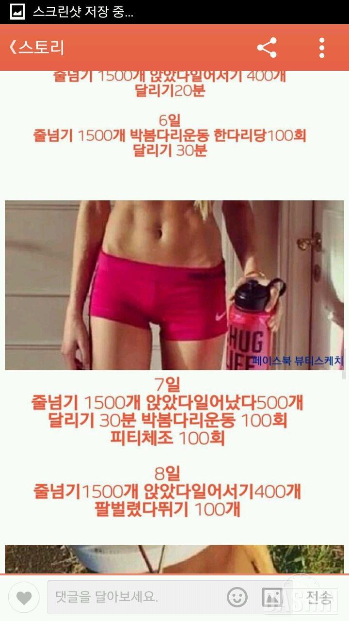 2주만에15kg