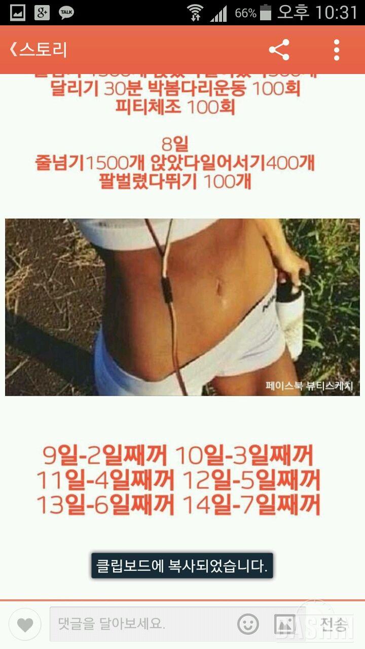 2주만에15kg