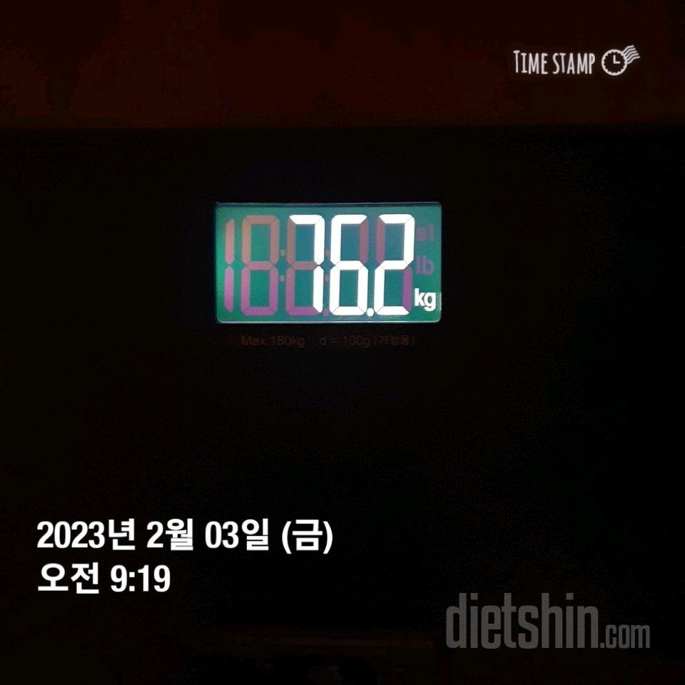 7일 아침 몸무게 재기12일차 성공!