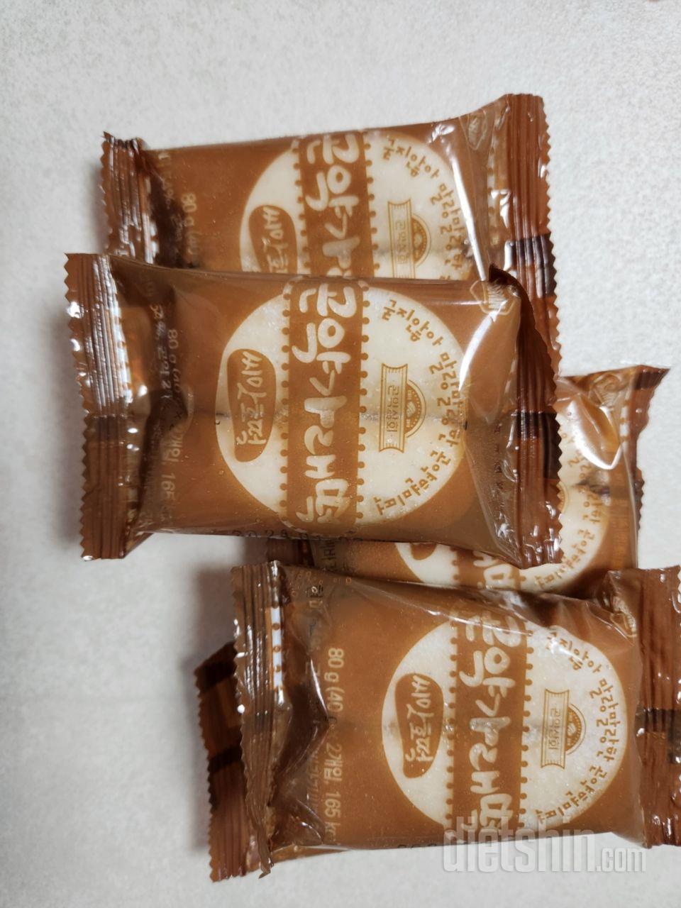 진짜 쫄깃 쫄깃하고 냉동실에서 전날