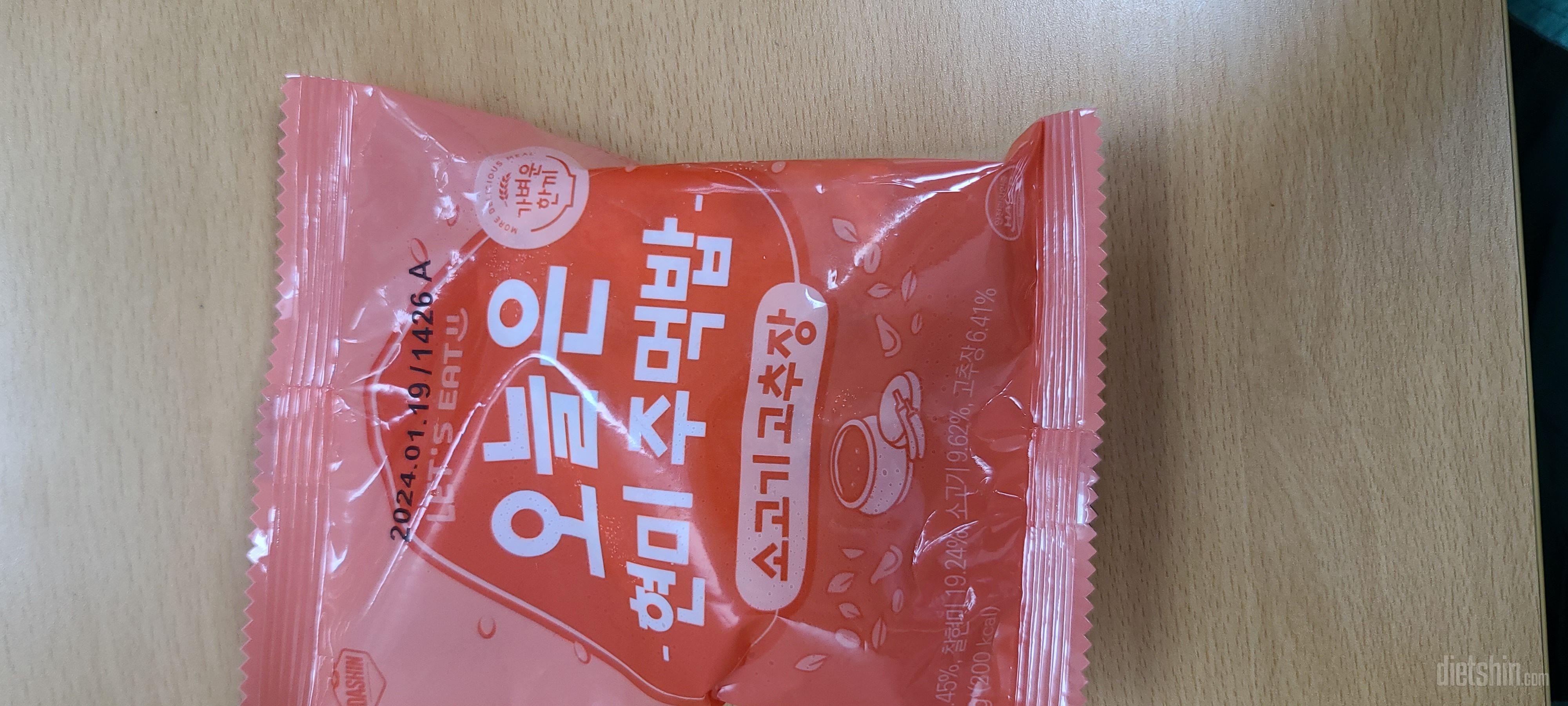 먹기 간편하고 데워서 먹으면 되니까