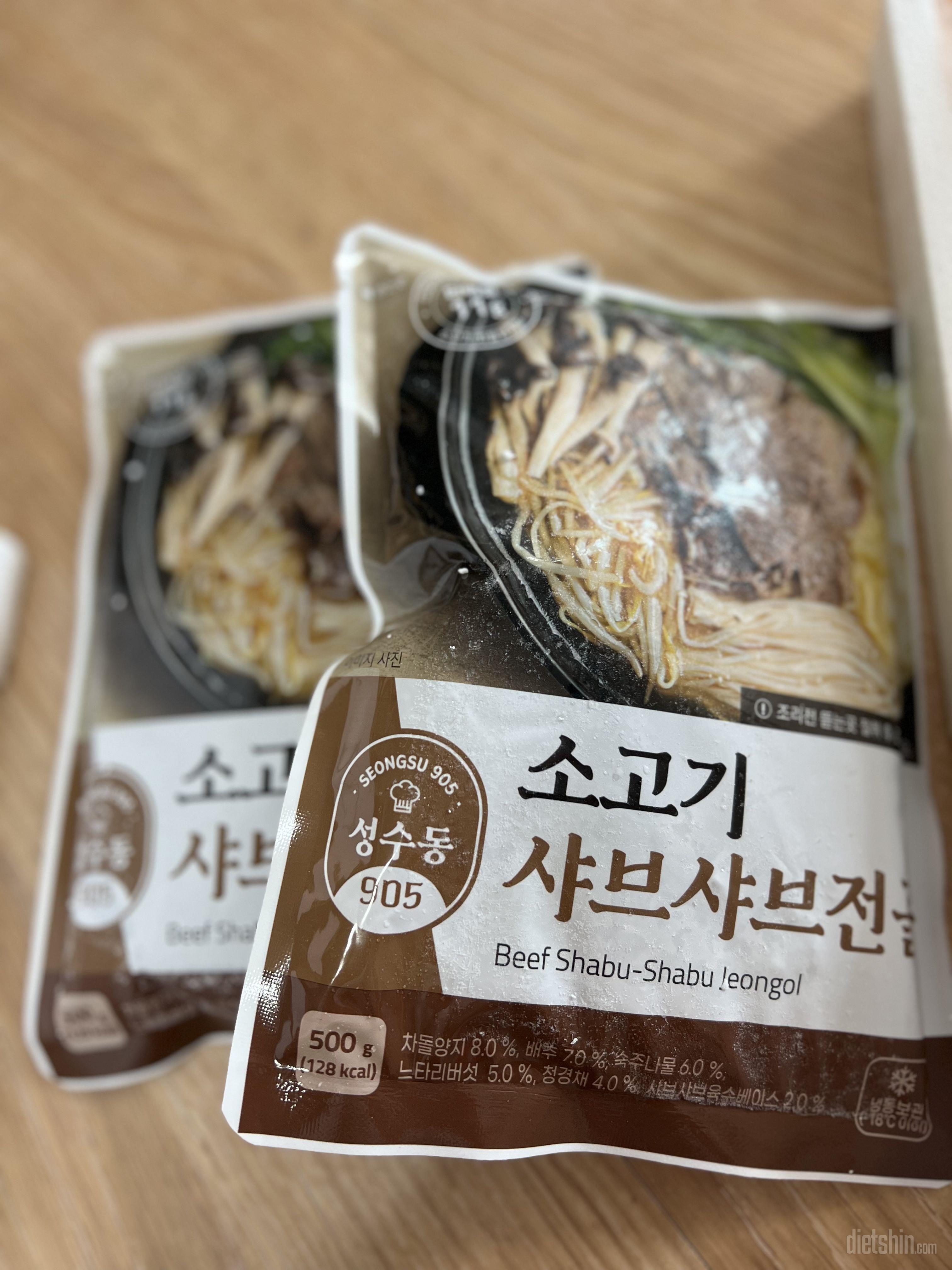 우와 진짜 맛있어요!!
냉동이기에