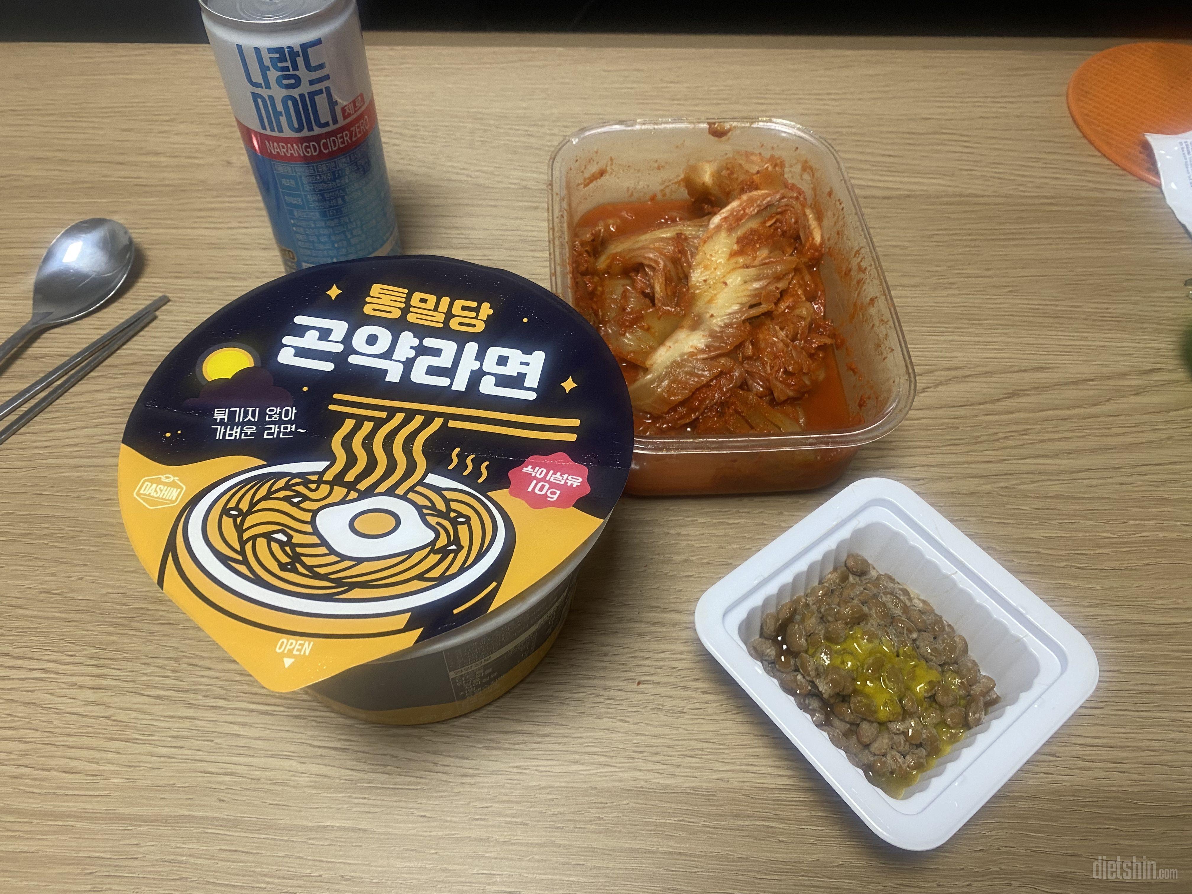 완전맛있어요드셔보삼