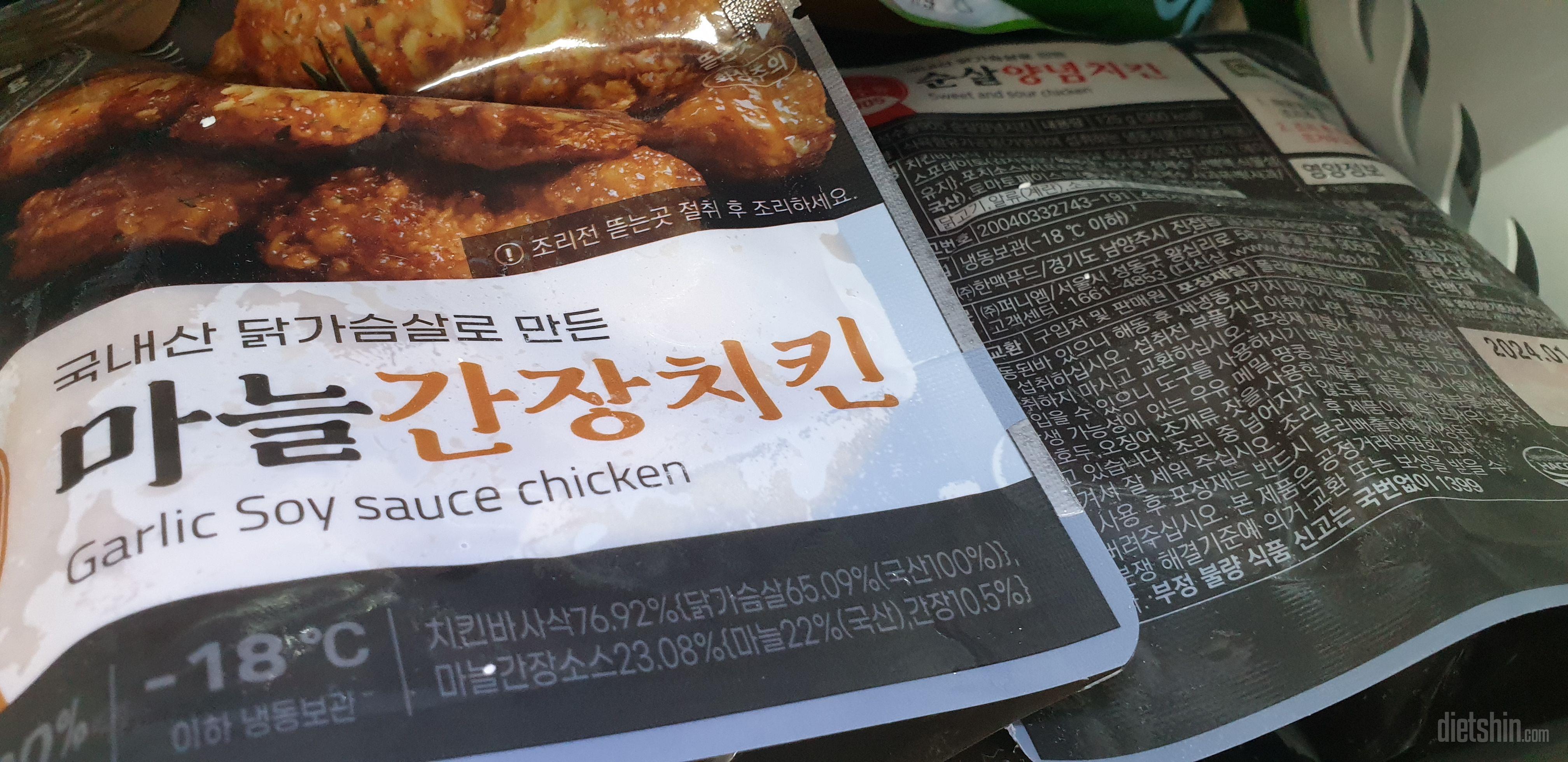 전에 먹고 괜찮았던 기억이있네요ㅎㅎ