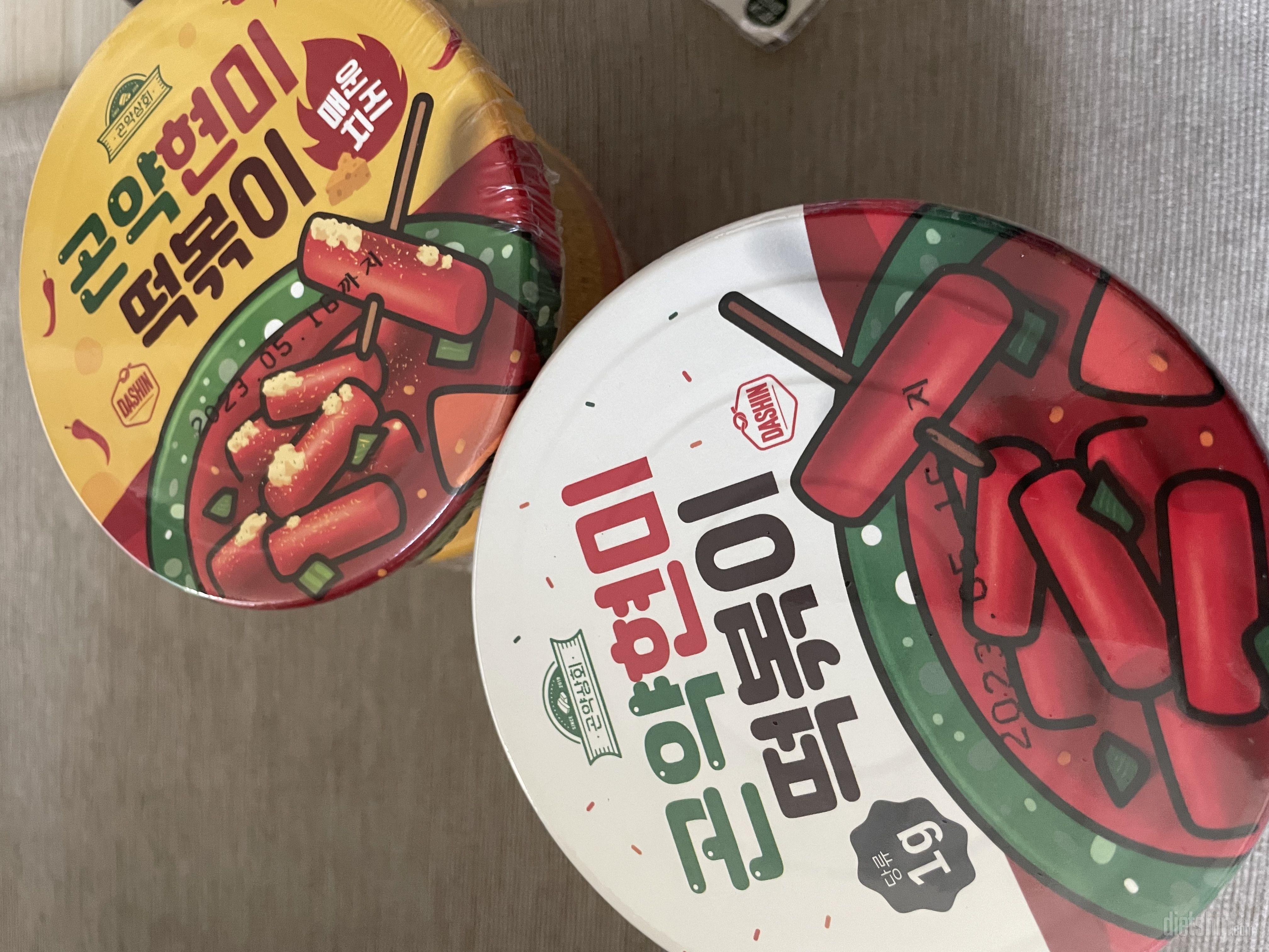 떡볶이 너무 좋아하는데 다이어트중이라